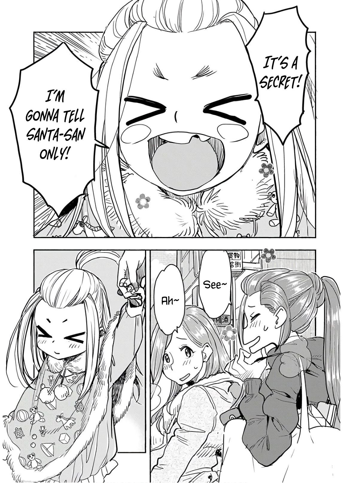 Okusan Chapter 120 page 8 - Chapter 120