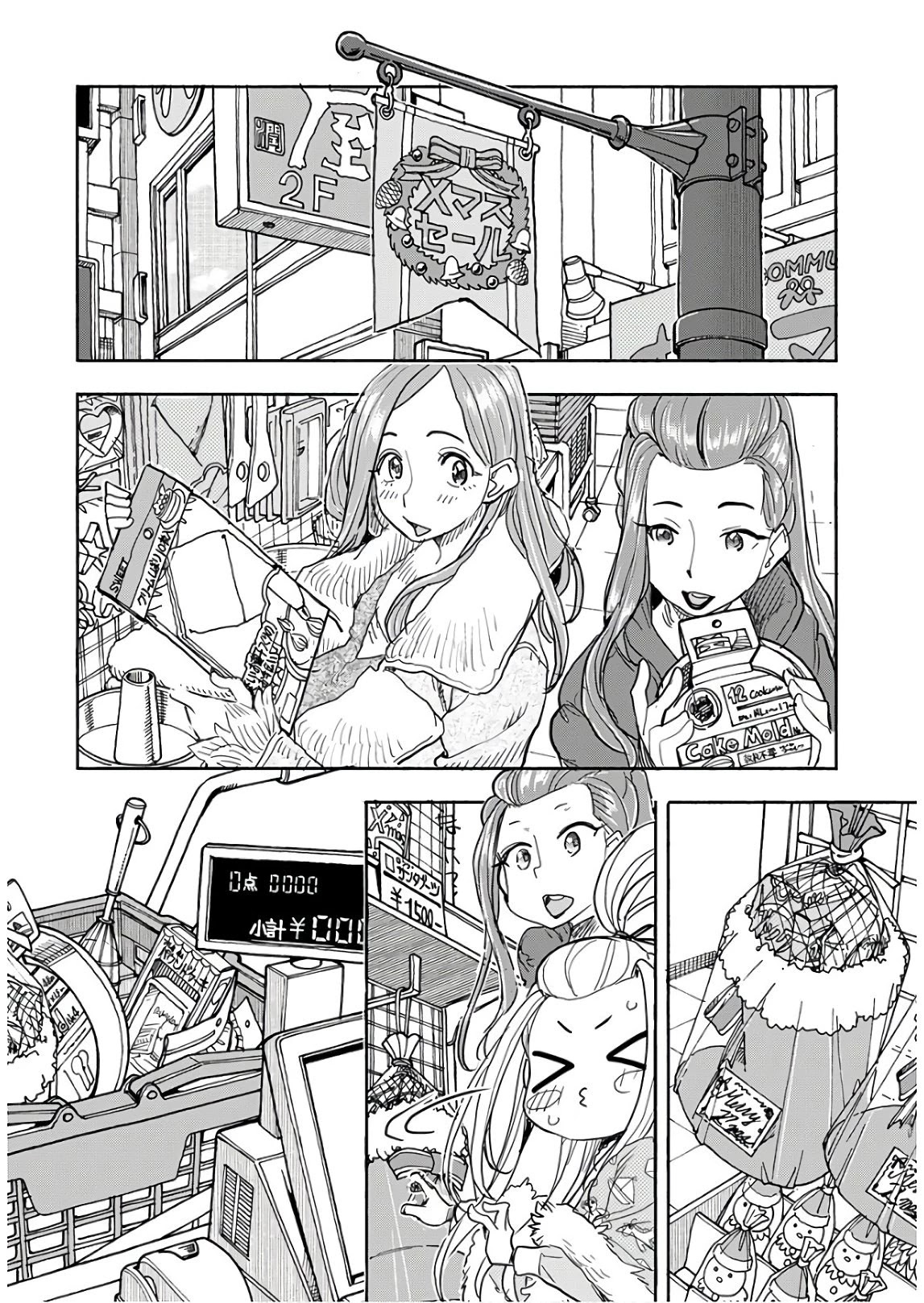 Okusan Chapter 120 page 9 - Chapter 120