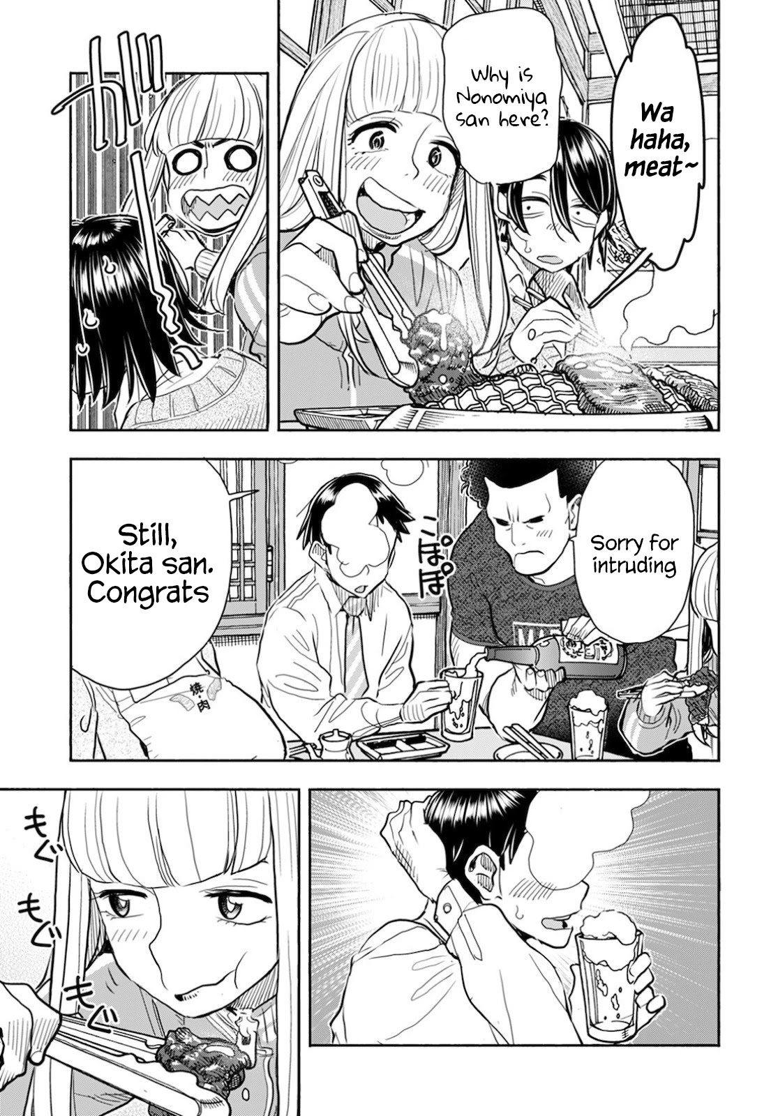 Okusan Chapter 121 page 12 - Chapter 121: Ch 121