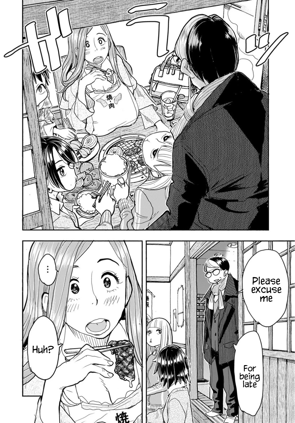 Okusan Chapter 121 page 19 - Chapter 121: Ch 121
