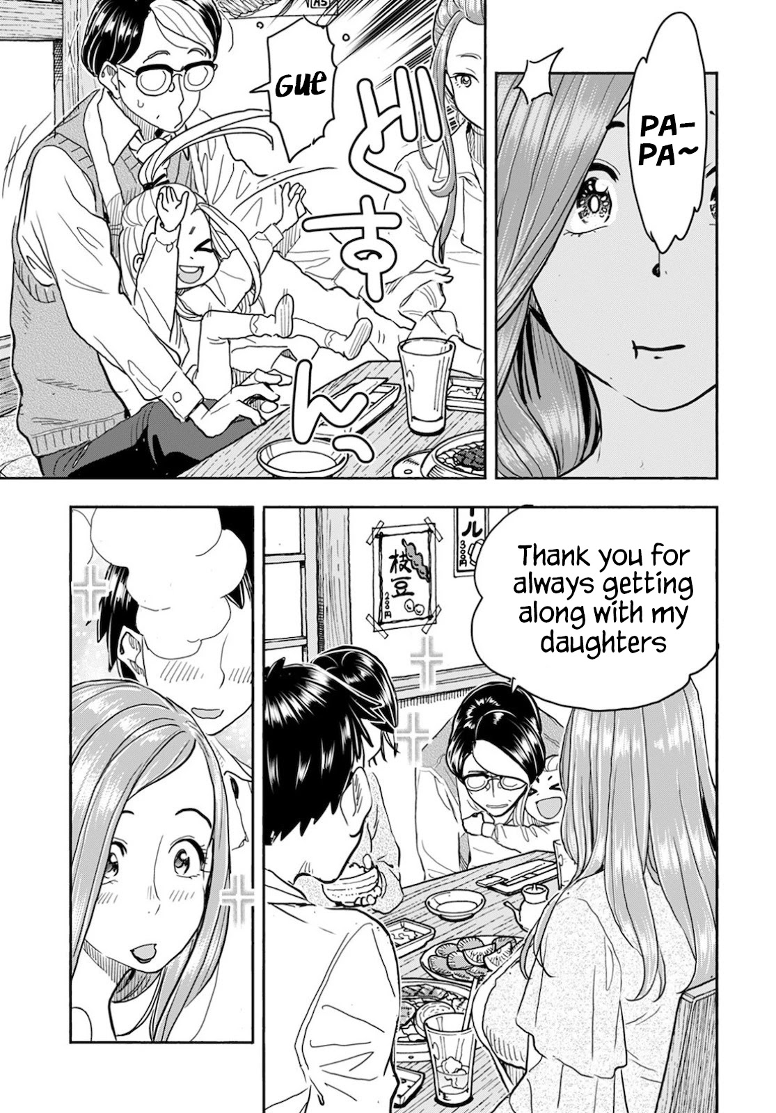 Okusan Chapter 121 page 20 - Chapter 121: Ch 121