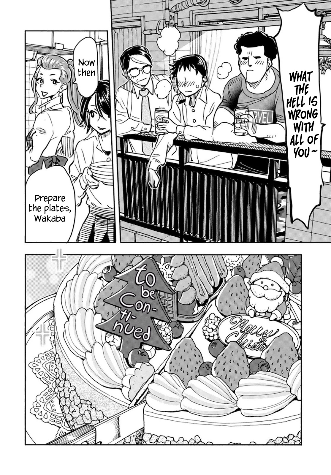 Okusan Chapter 122 page 17 - Chapter 122: Storming Into Christmas ( Part 1 )