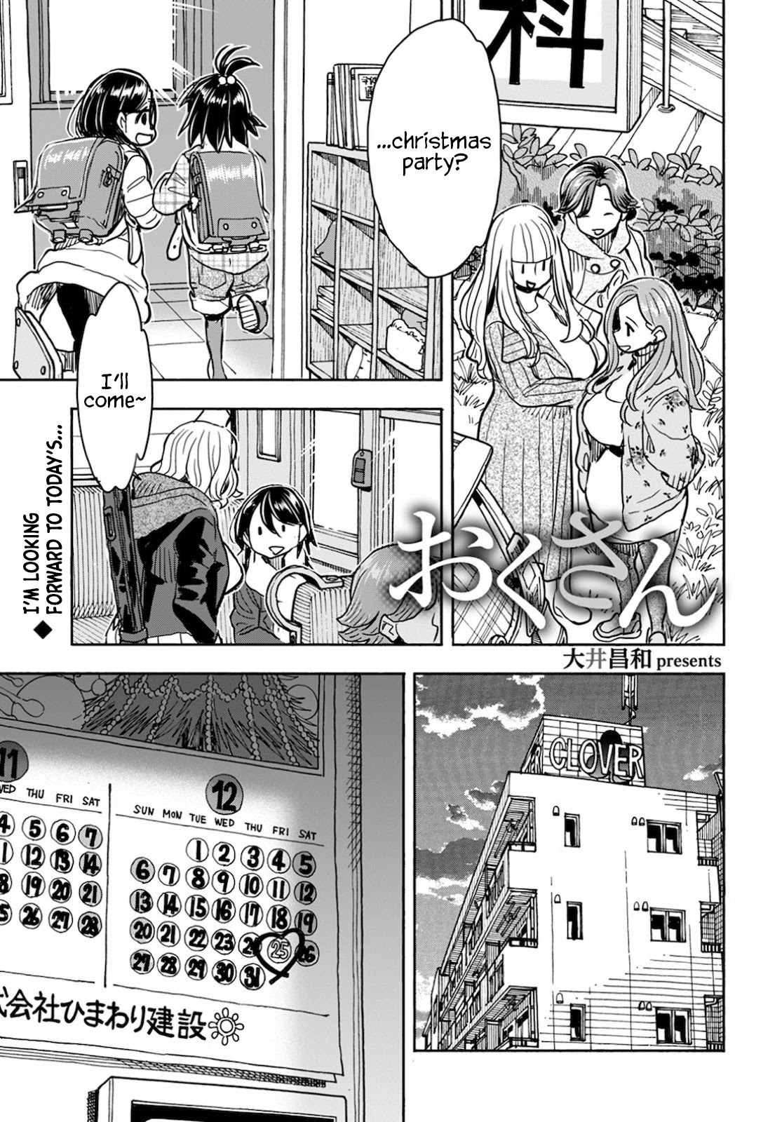 Okusan Chapter 122 page 2 - Chapter 122: Storming Into Christmas ( Part 1 )