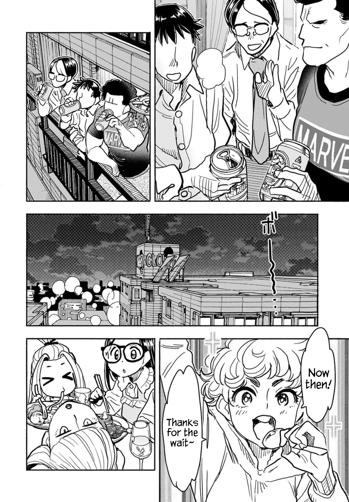Okusan Chapter 122 page 9 - Chapter 122: Storming Into Christmas ( Part 1 )