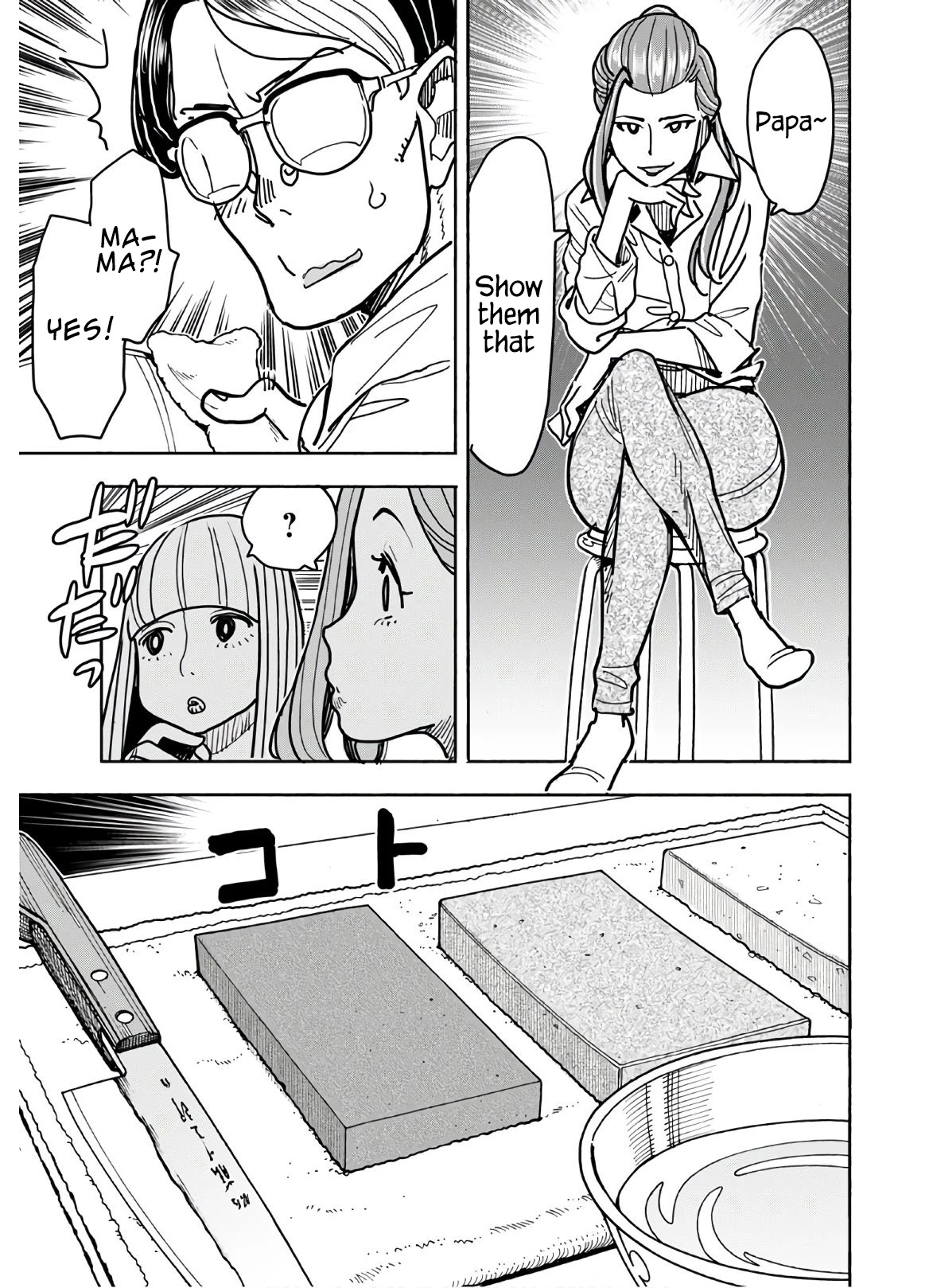 Okusan Chapter 123 page 12 - Chapter 123: Storming into Christmas Part 2
