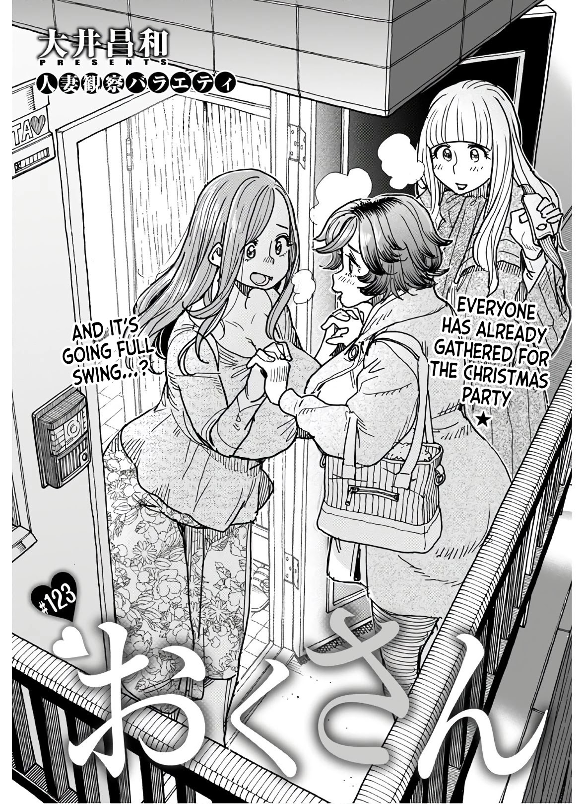 Okusan Chapter 123 page 2 - Chapter 123: Storming into Christmas Part 2