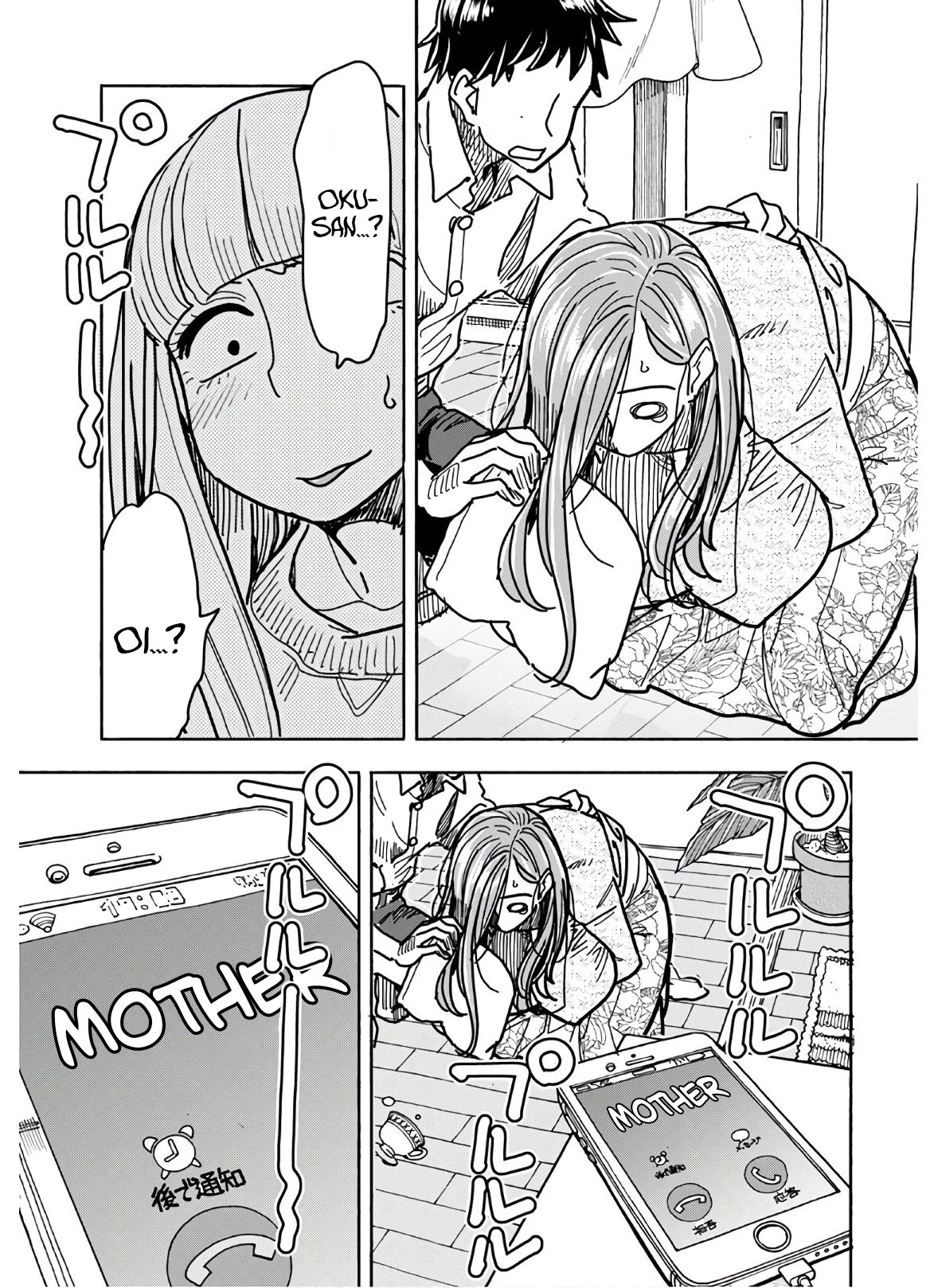 Okusan Chapter 123 page 20 - Chapter 123: Storming into Christmas Part 2