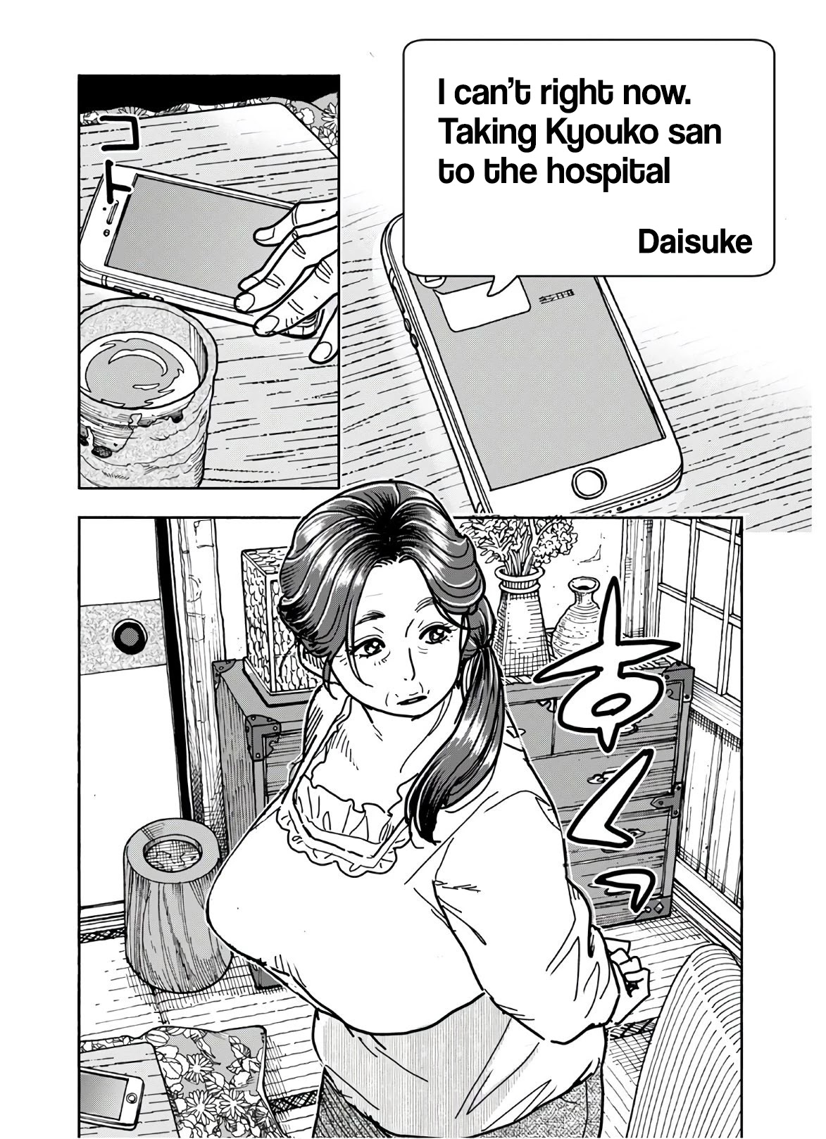 Okusan Chapter 123 page 21 - Chapter 123: Storming into Christmas Part 2