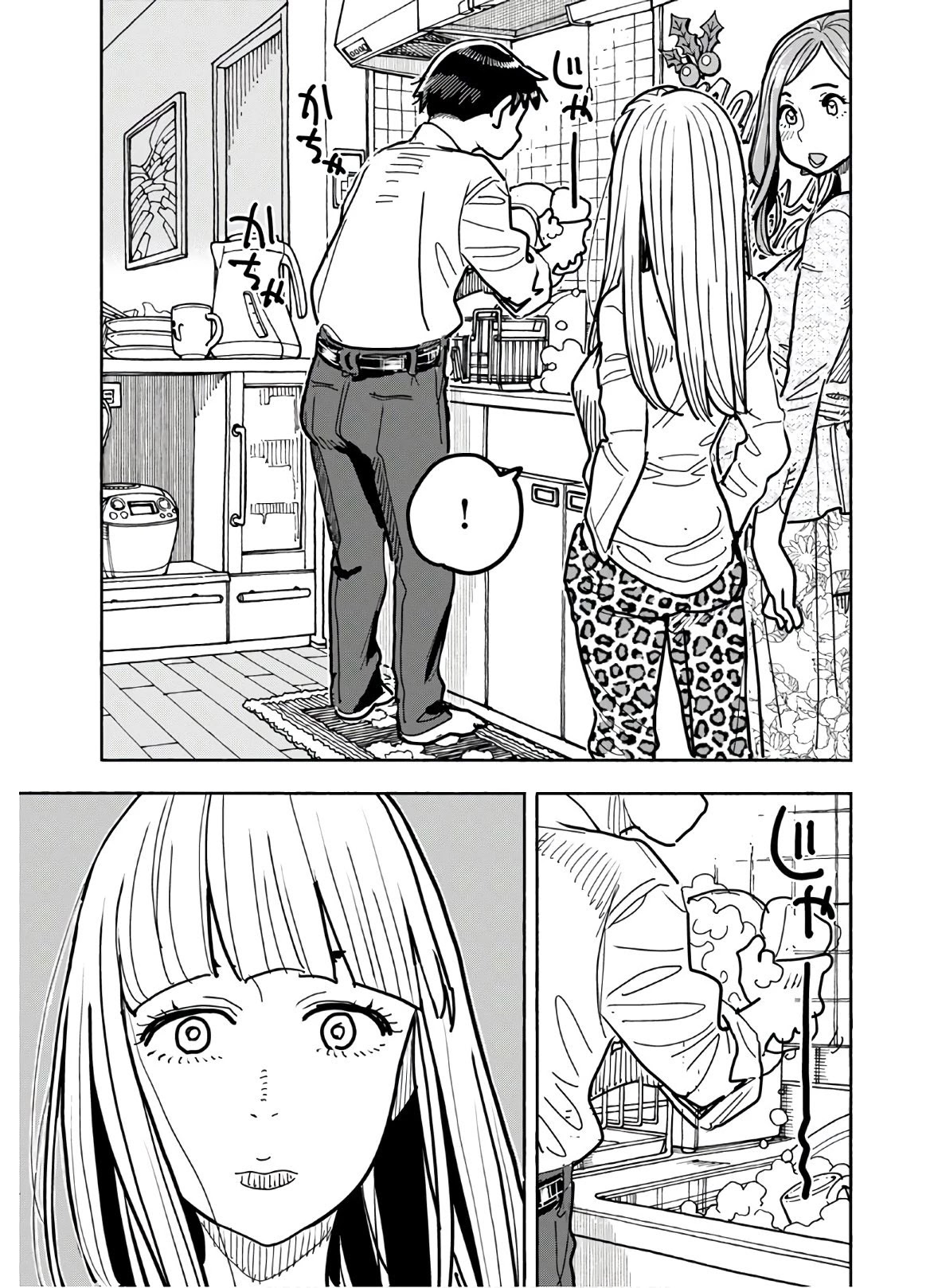 Okusan Chapter 123 page 6 - Chapter 123: Storming into Christmas Part 2