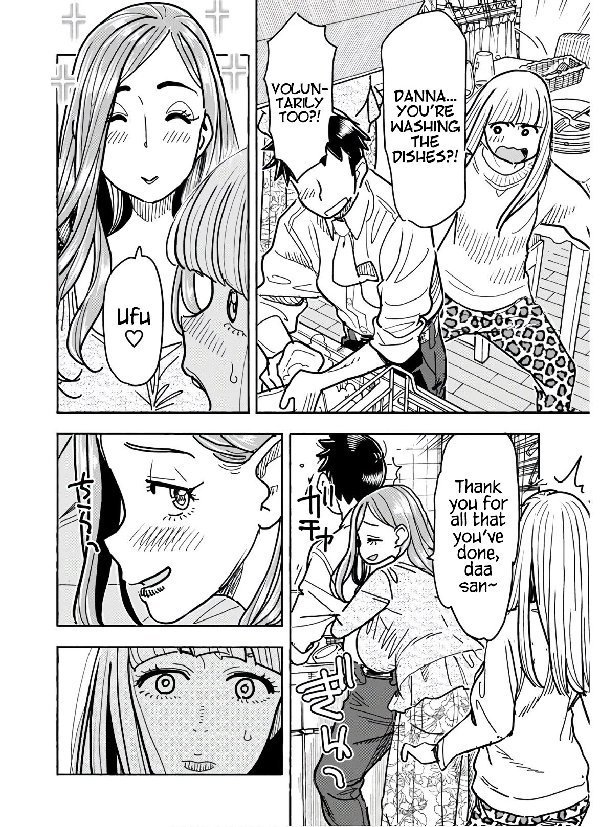 Okusan Chapter 123 page 7 - Chapter 123: Storming into Christmas Part 2