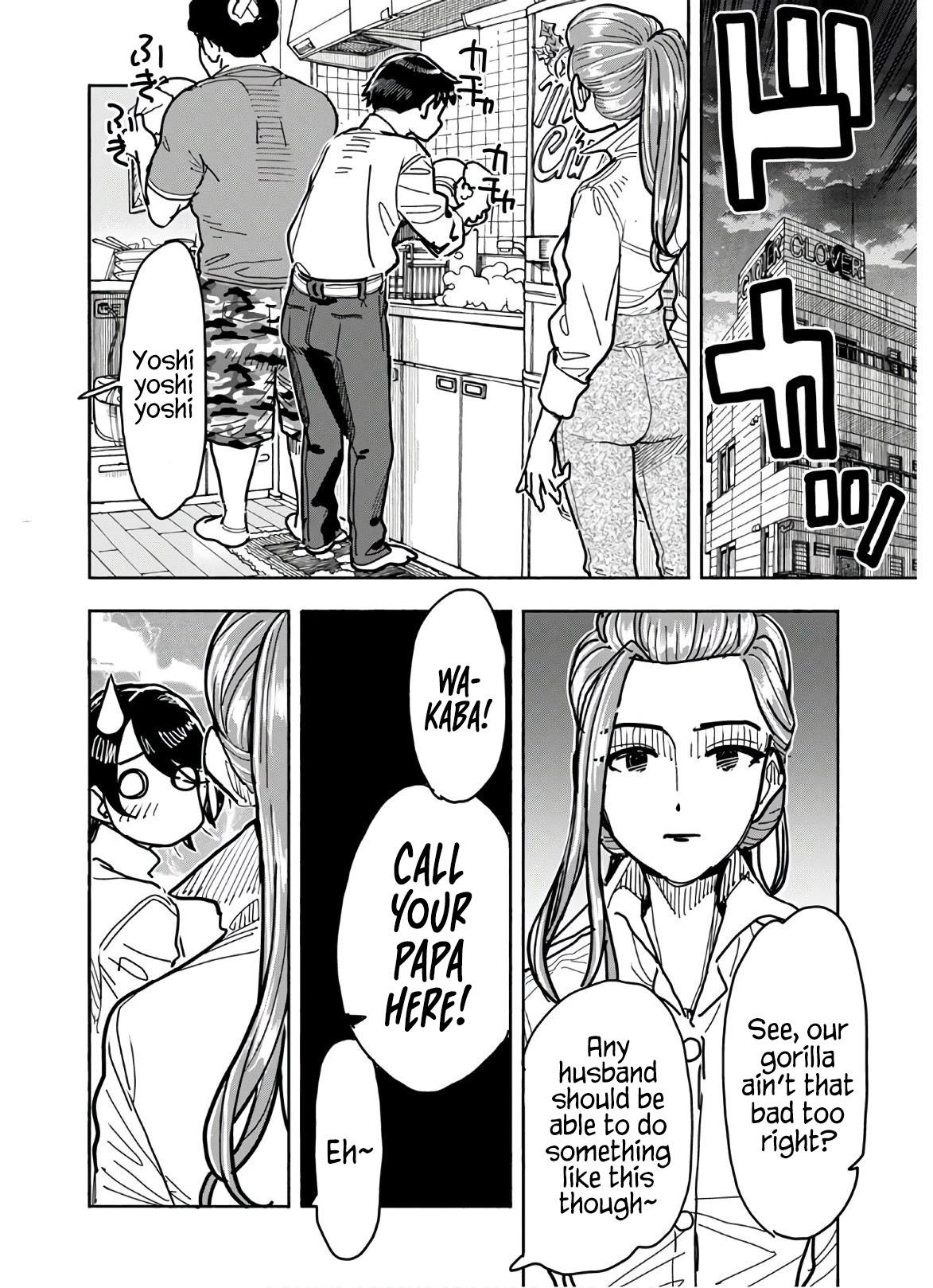Okusan Chapter 123 page 9 - Chapter 123: Storming into Christmas Part 2