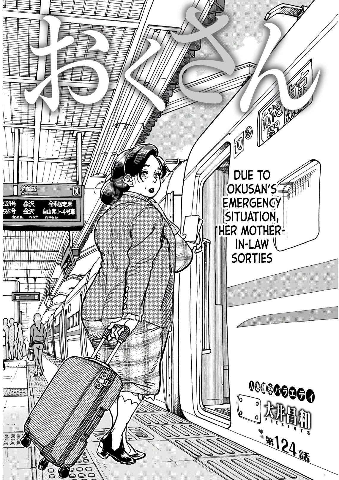 Okusan Chapter 124 page 1 - Chapter 124