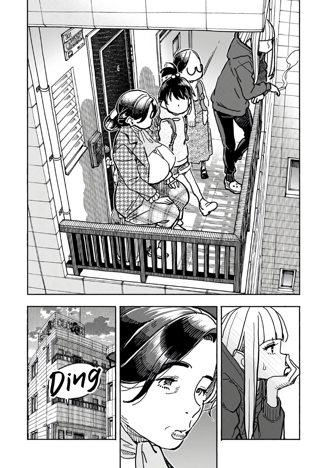 Okusan Chapter 124 page 19 - Chapter 124