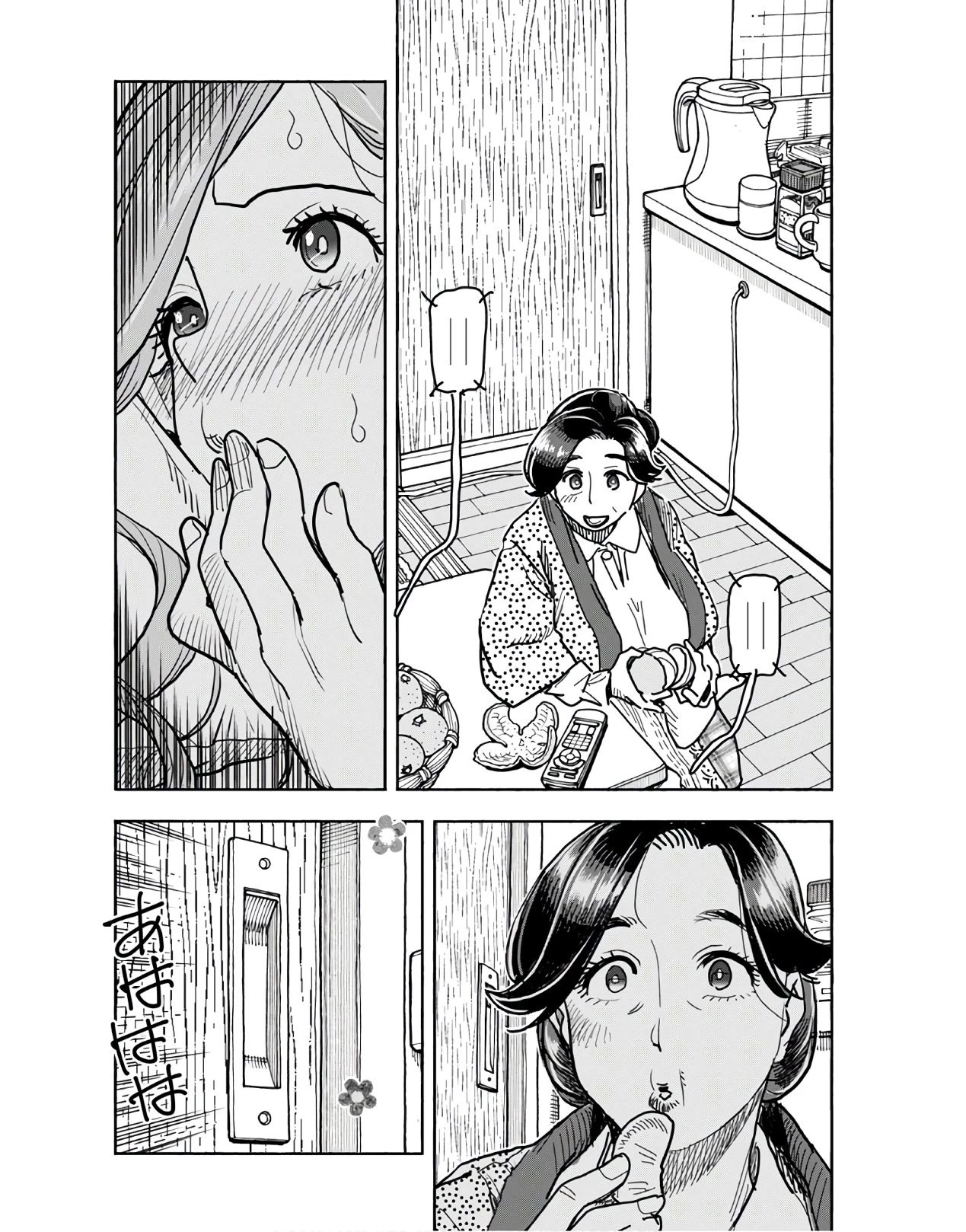 Okusan Chapter 125 page 19 - Chapter 125: Ch 125: Mother, Moaning