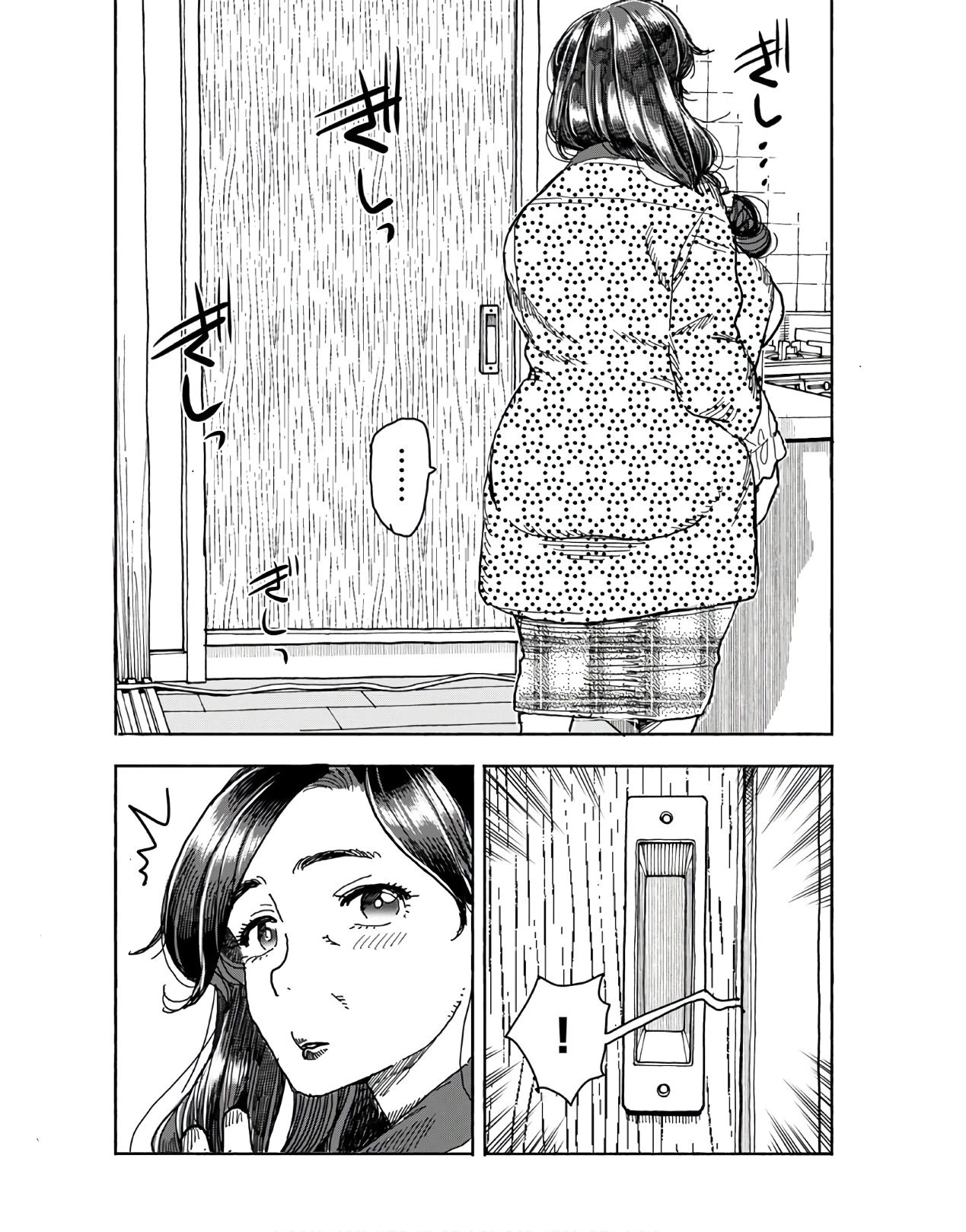 Okusan Chapter 125 page 21 - Chapter 125: Ch 125: Mother, Moaning