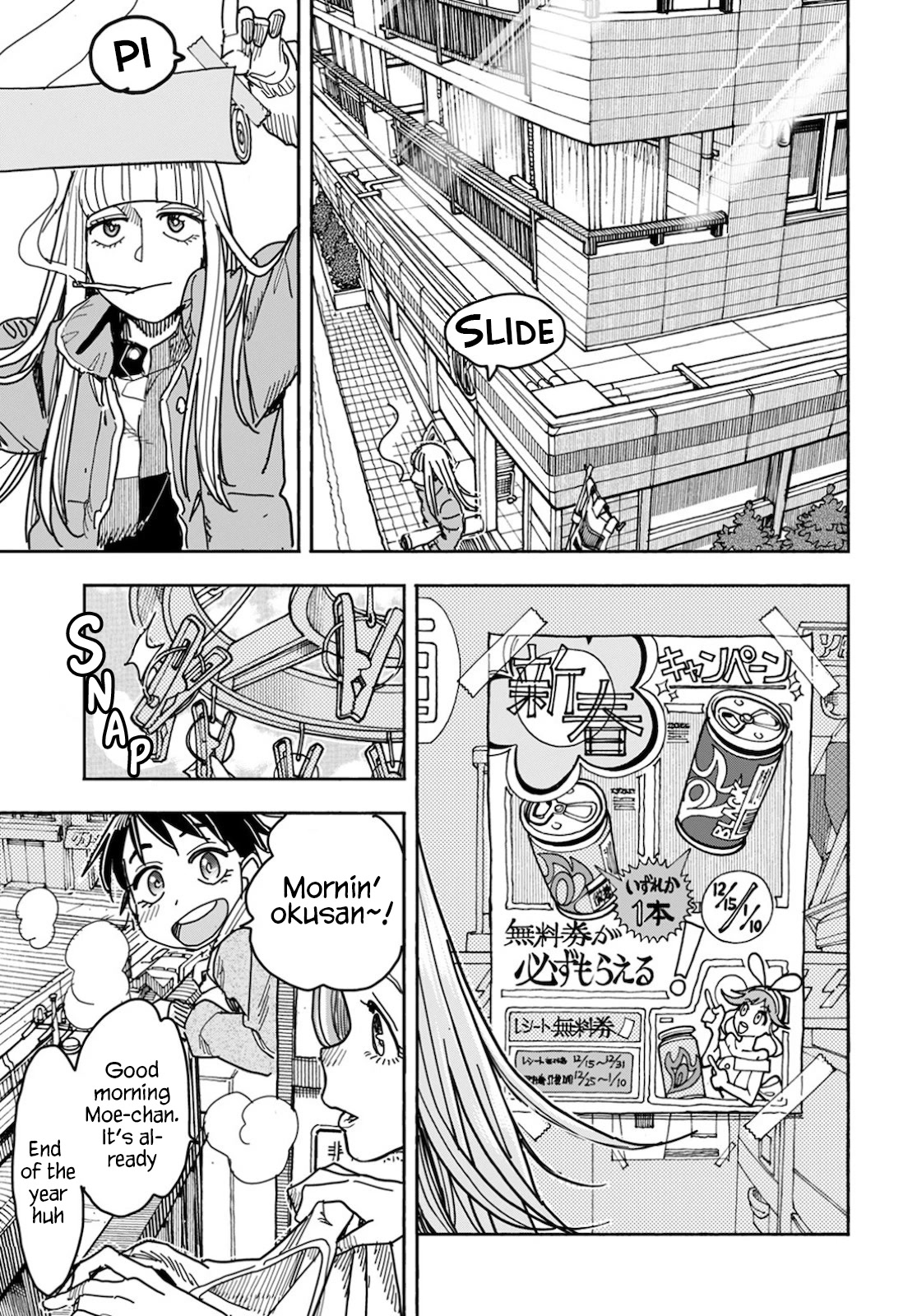 Okusan Chapter 126 page 14 - Chapter 126: End of Year person