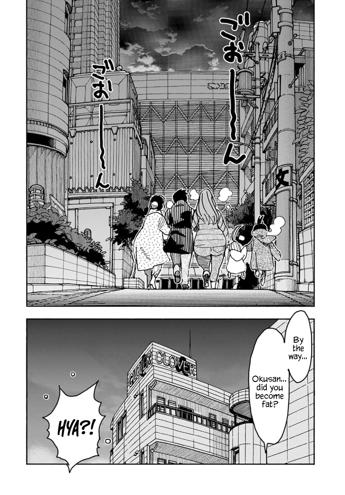 Okusan Chapter 126 page 21 - Chapter 126: End of Year person