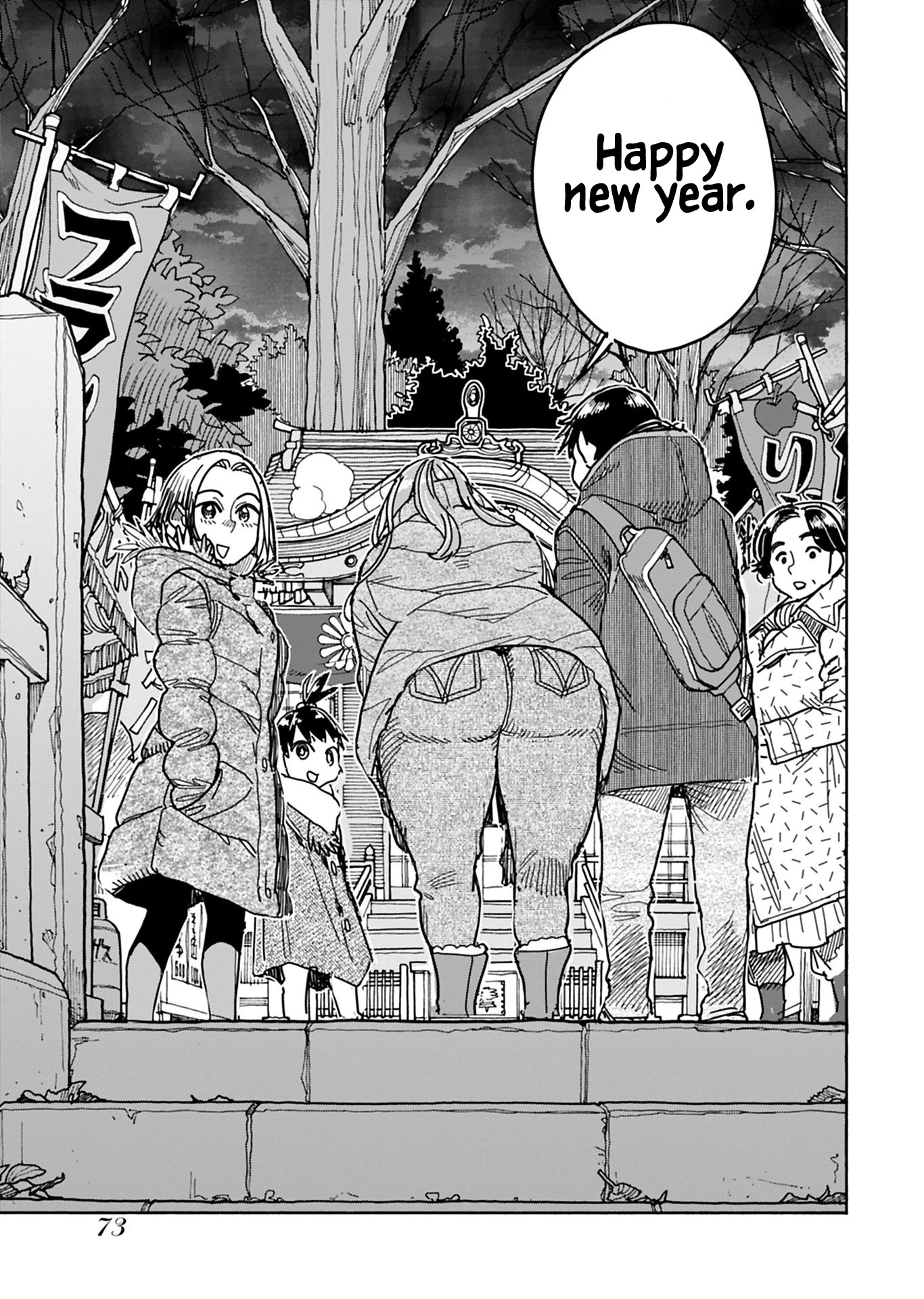 Okusan Chapter 127 page 12 - Chapter 127: New Year Wishes are Profound