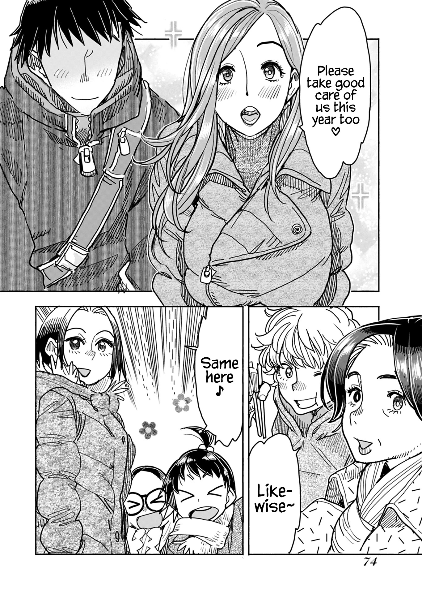 Okusan Chapter 127 page 13 - Chapter 127: New Year Wishes are Profound