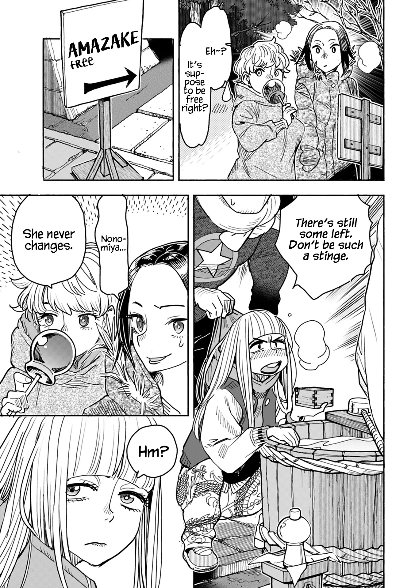 Okusan Chapter 127 page 16 - Chapter 127: New Year Wishes are Profound
