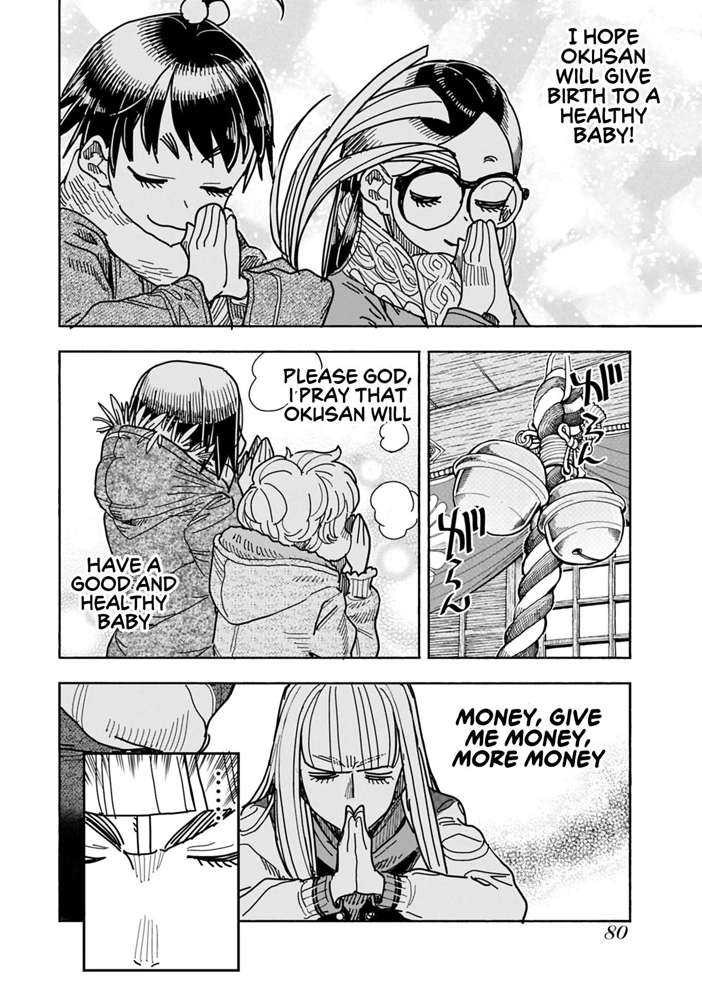 Okusan Chapter 127 page 19 - Chapter 127: New Year Wishes are Profound