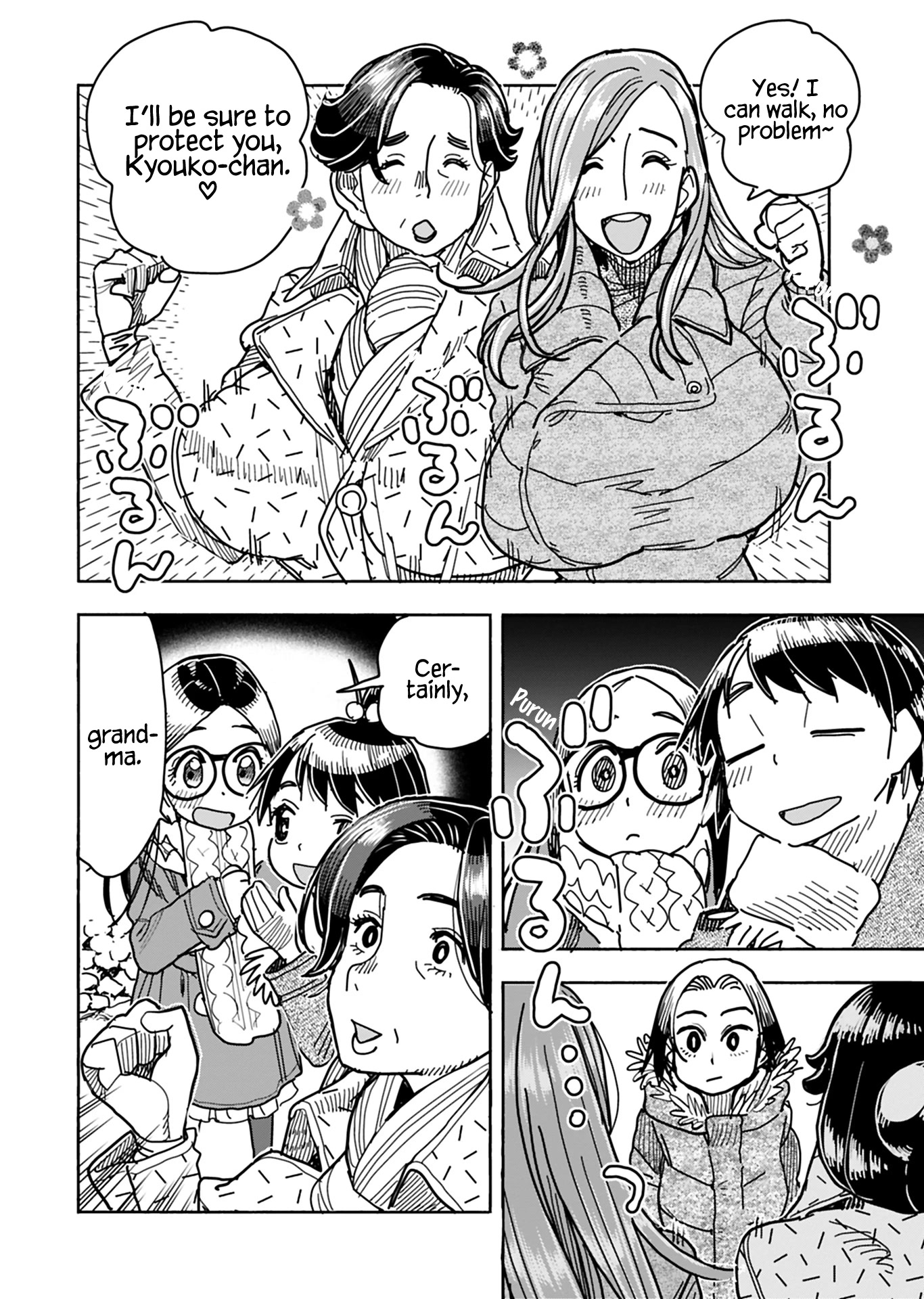 Okusan Chapter 127 page 7 - Chapter 127: New Year Wishes are Profound