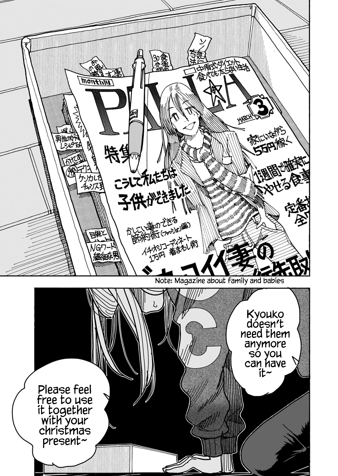 Okusan Chapter 128 page 18 - Chapter 128: Senpai, After New Year