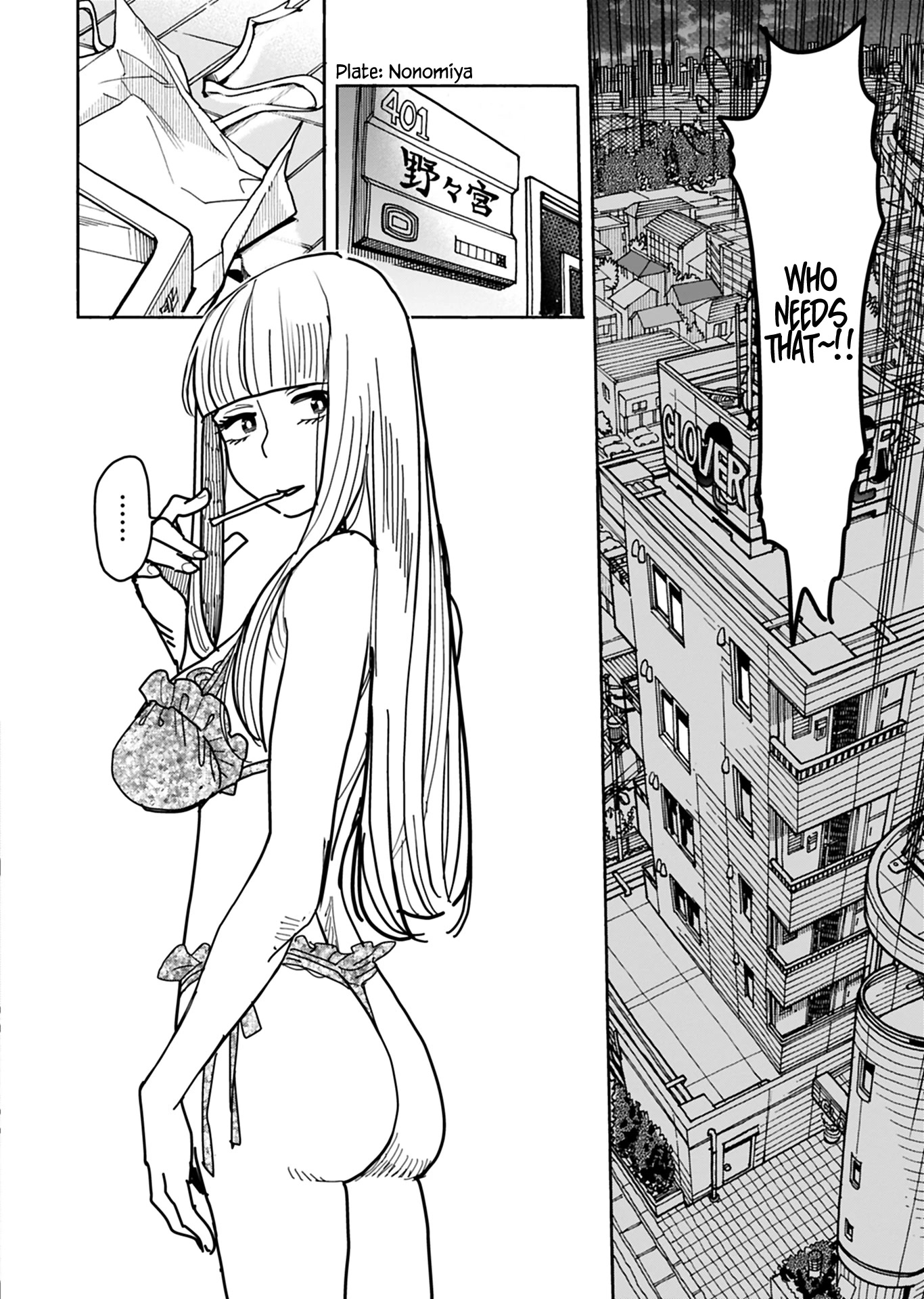 Okusan Chapter 128 page 19 - Chapter 128: Senpai, After New Year