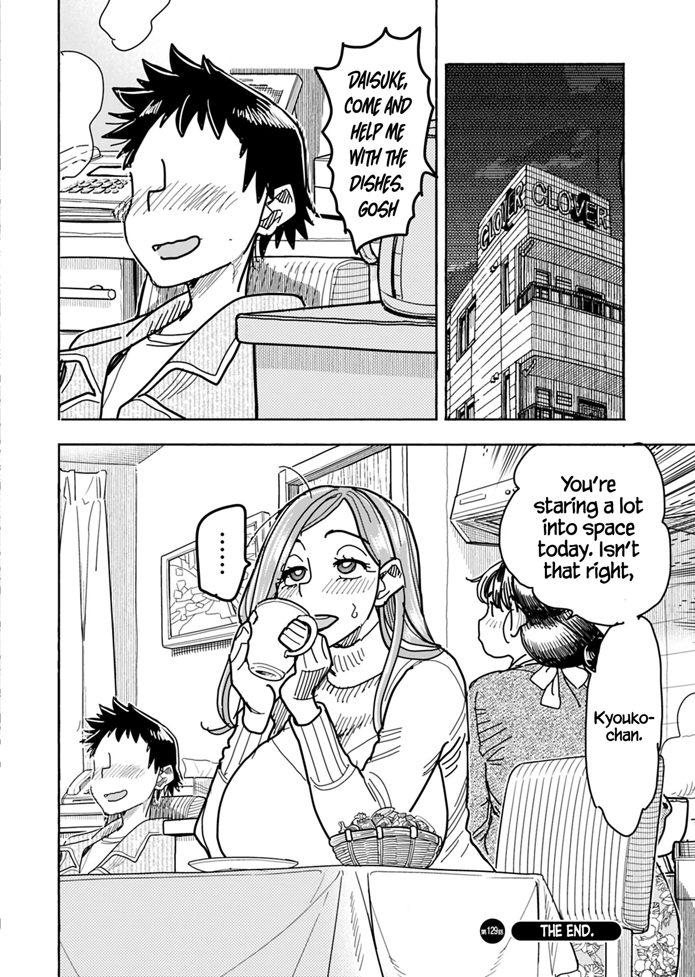 Okusan Chapter 129 page 19 - Chapter 129
