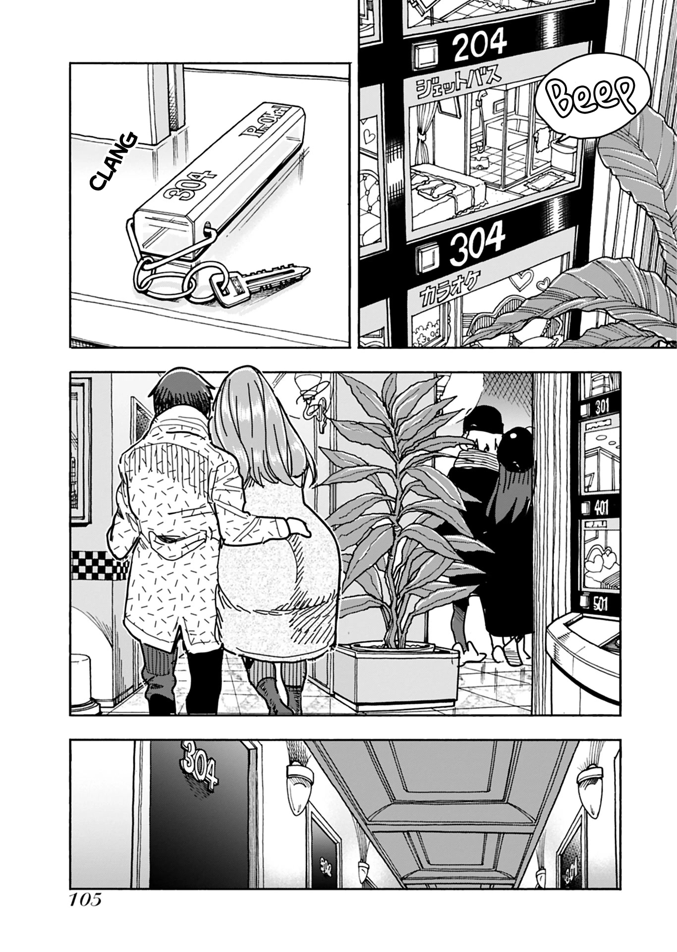 Okusan Chapter 129 page 6 - Chapter 129