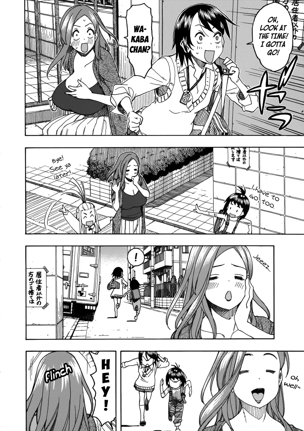 Okusan Chapter 13 page 14 - Chapter 13: Sunflower Okusan