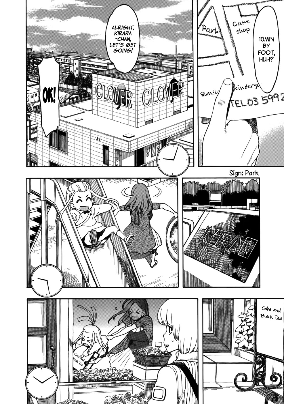 Okusan Chapter 13 page 18 - Chapter 13: Sunflower Okusan