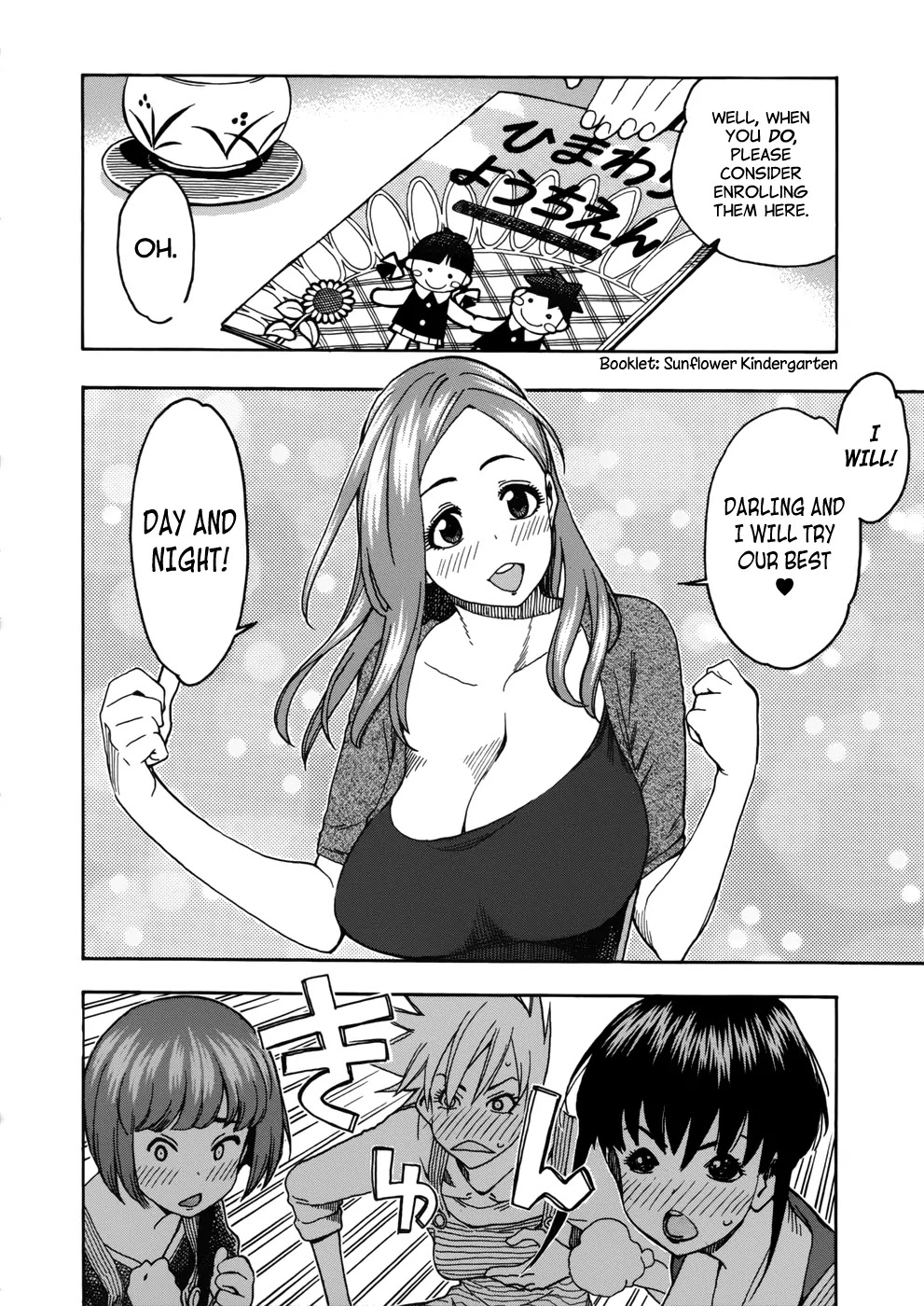 Okusan Chapter 13 page 22 - Chapter 13: Sunflower Okusan
