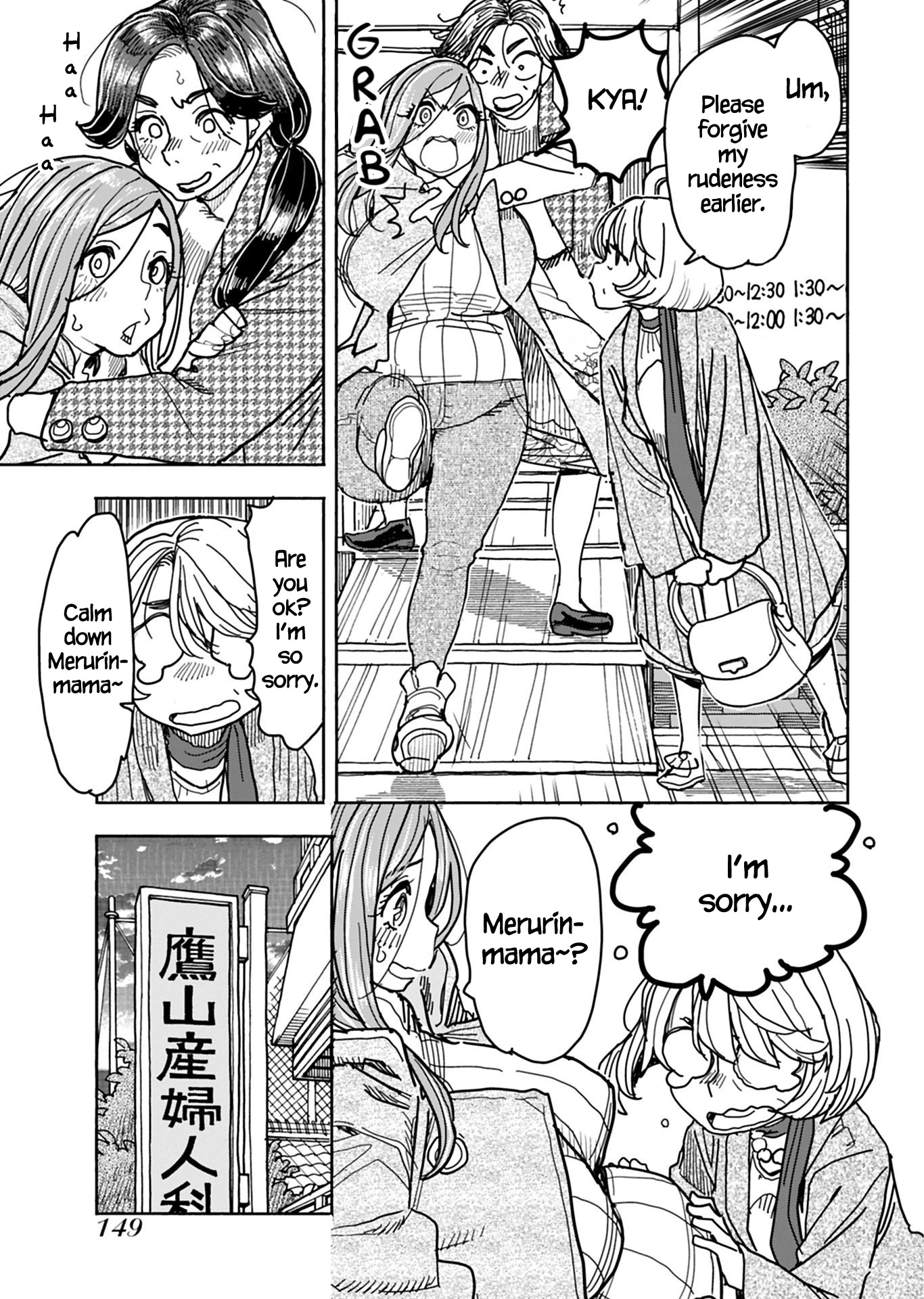 Okusan Chapter 131 page 14 - Chapter 131: The past I thought I'd forgotten