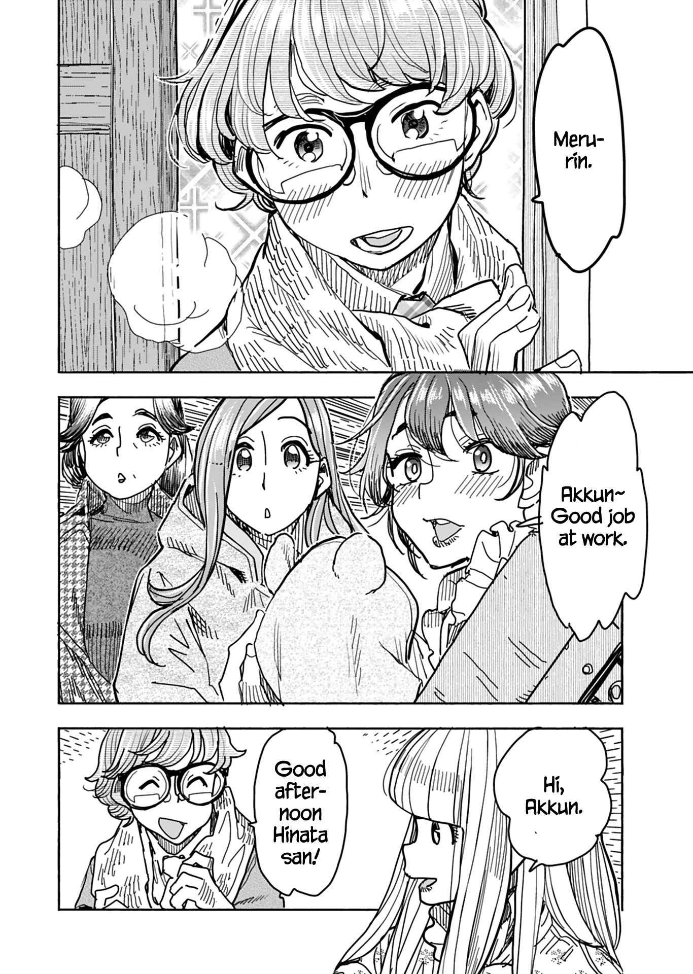 Okusan Chapter 131 page 5 - Chapter 131: The past I thought I'd forgotten