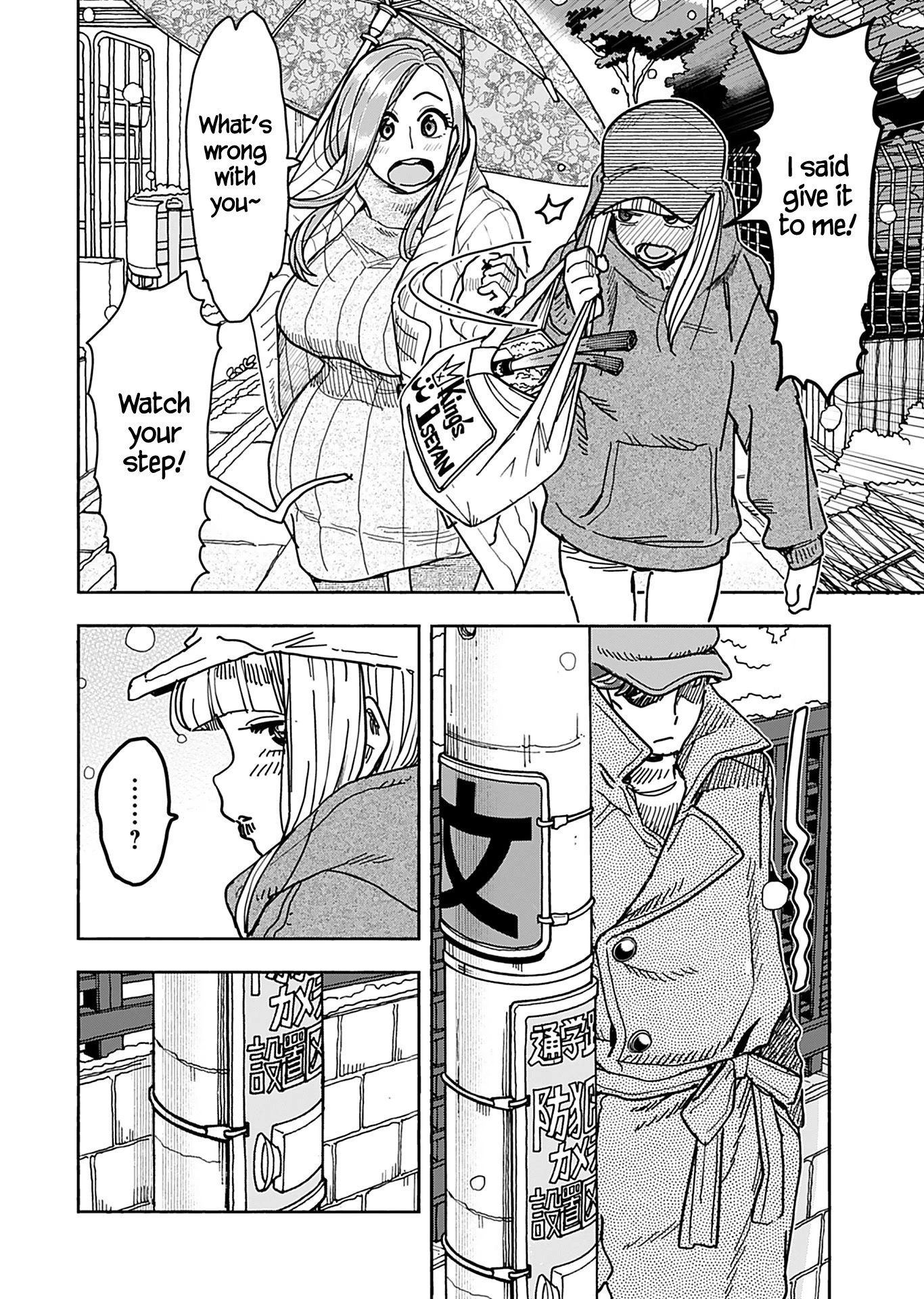 Okusan Chapter 132 page 8 - Chapter 132