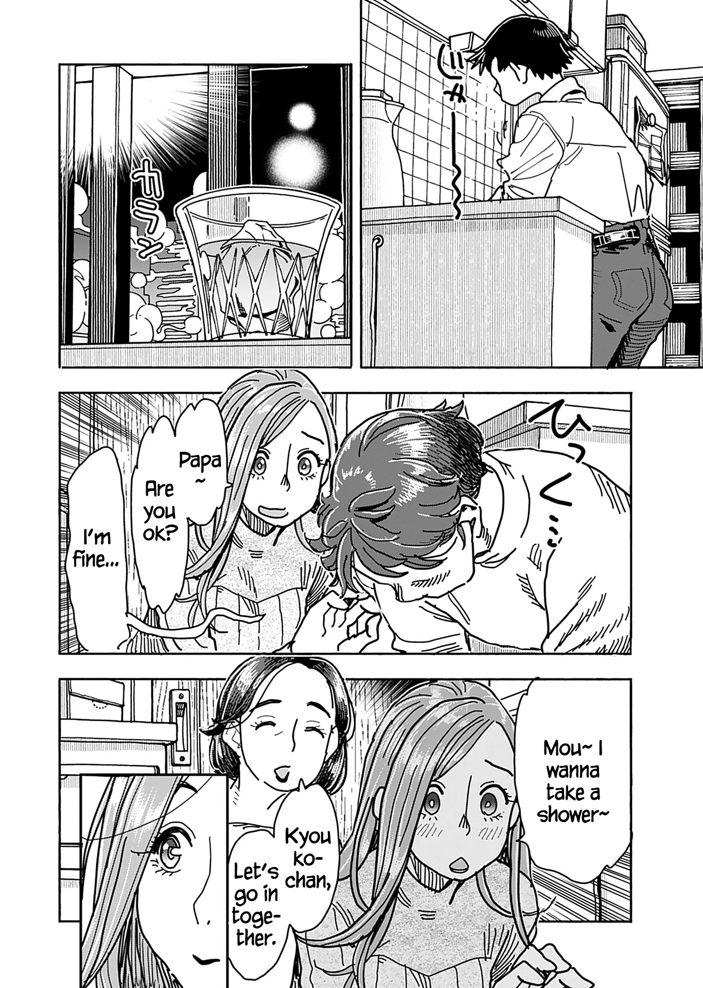 Okusan Chapter 133 page 15 - Chapter 133