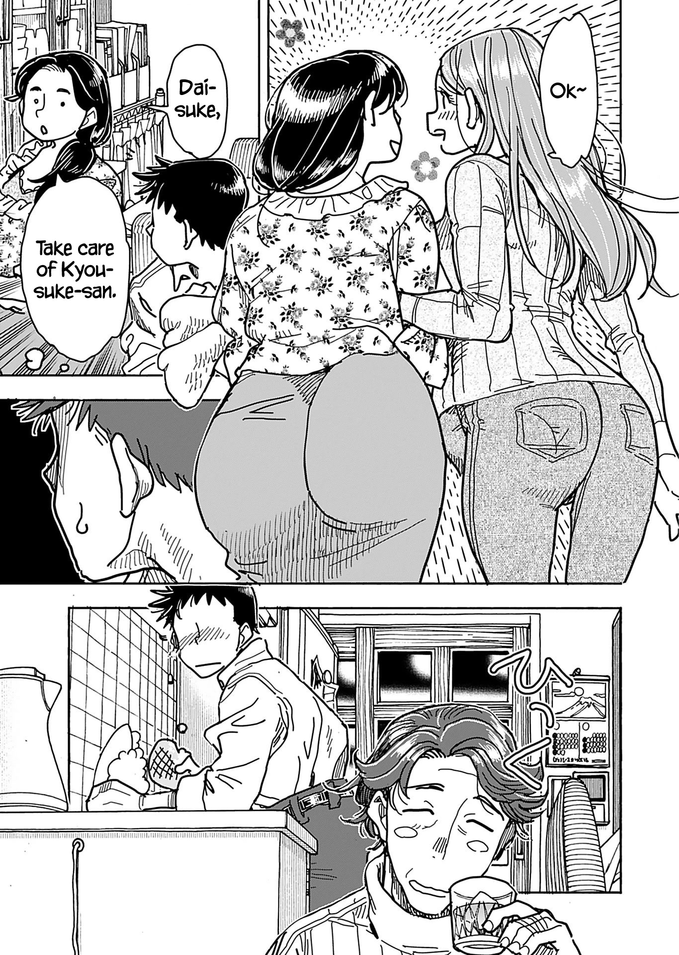 Okusan Chapter 133 page 16 - Chapter 133