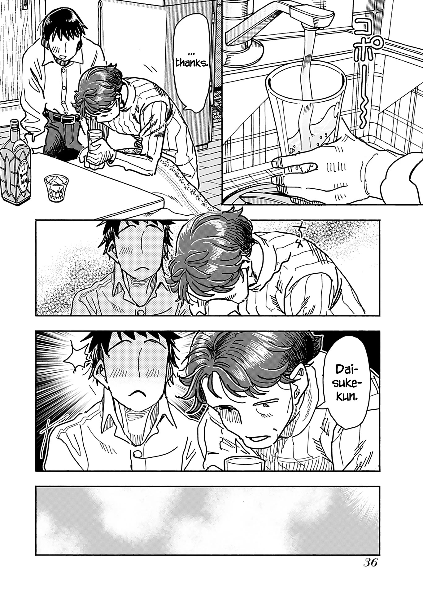 Okusan Chapter 133 page 17 - Chapter 133
