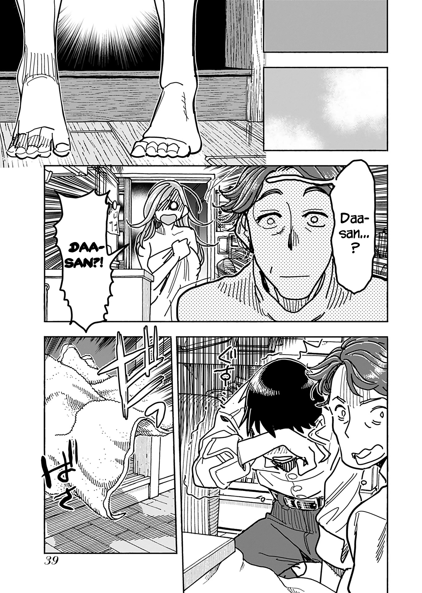 Okusan Chapter 133 page 20 - Chapter 133