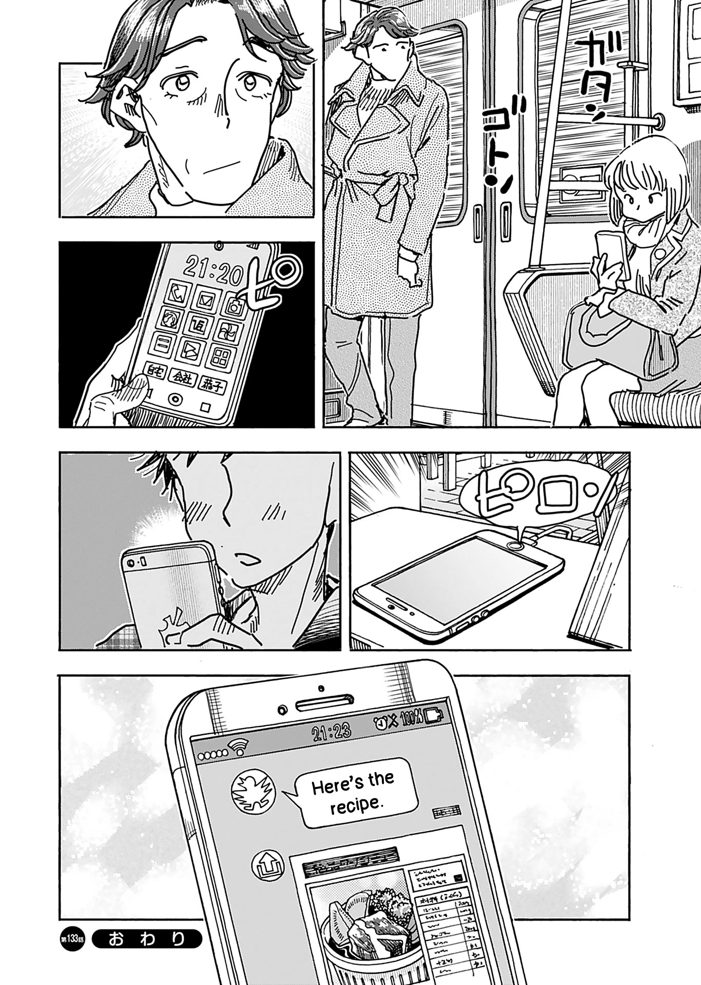 Okusan Chapter 133 page 23 - Chapter 133