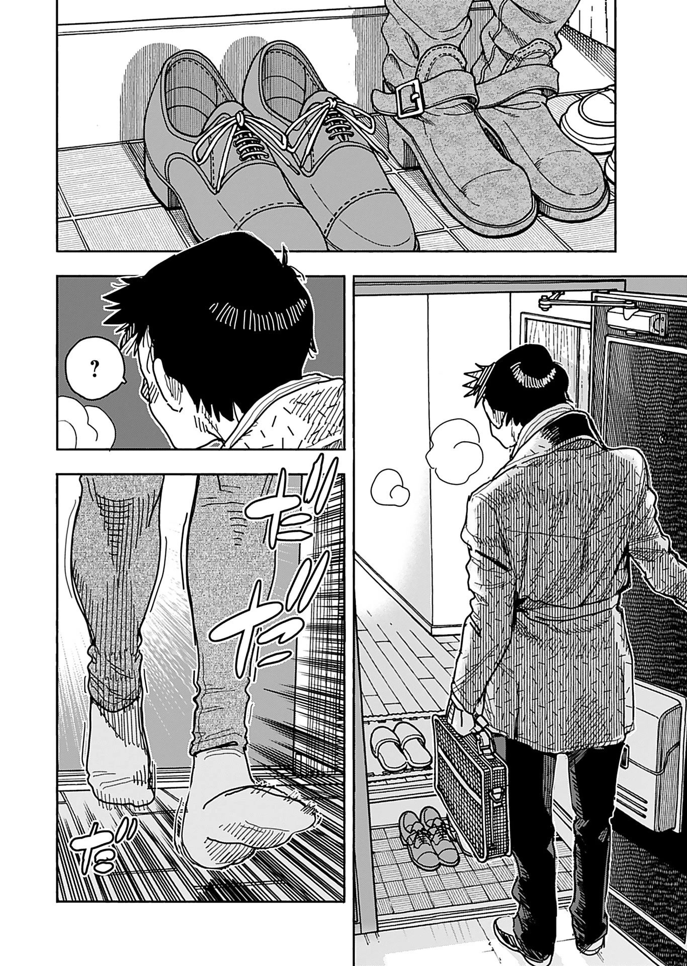 Okusan Chapter 133 page 5 - Chapter 133
