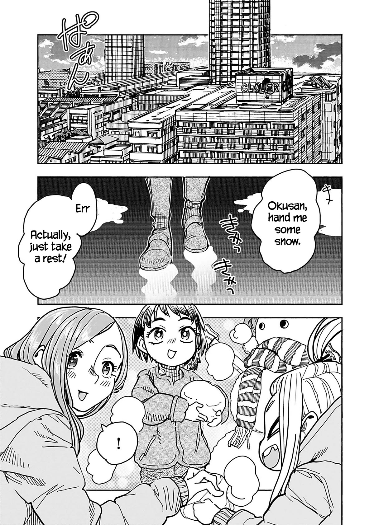 Okusan Chapter 134 page 20 - Chapter 134