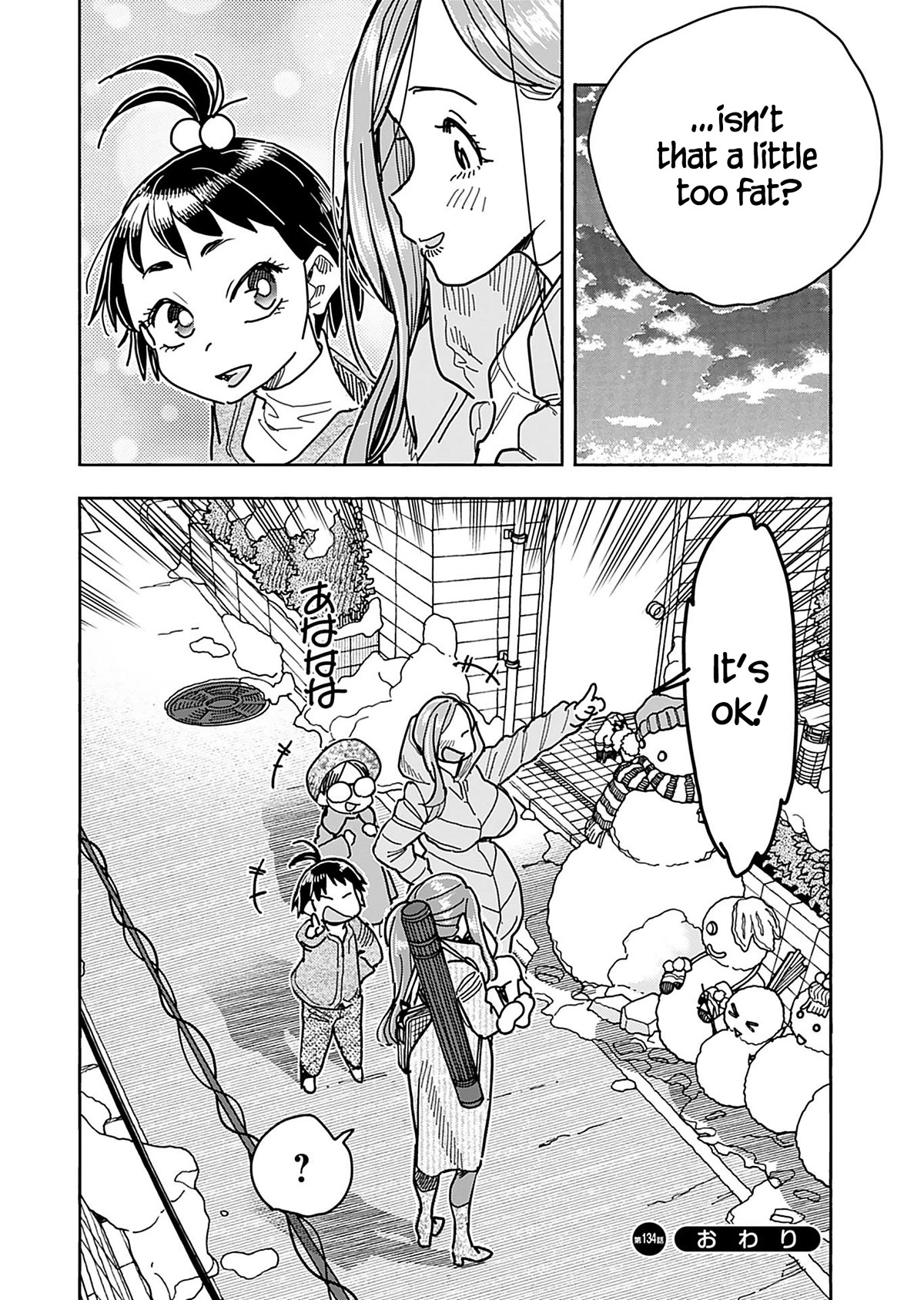Okusan Chapter 134 page 23 - Chapter 134