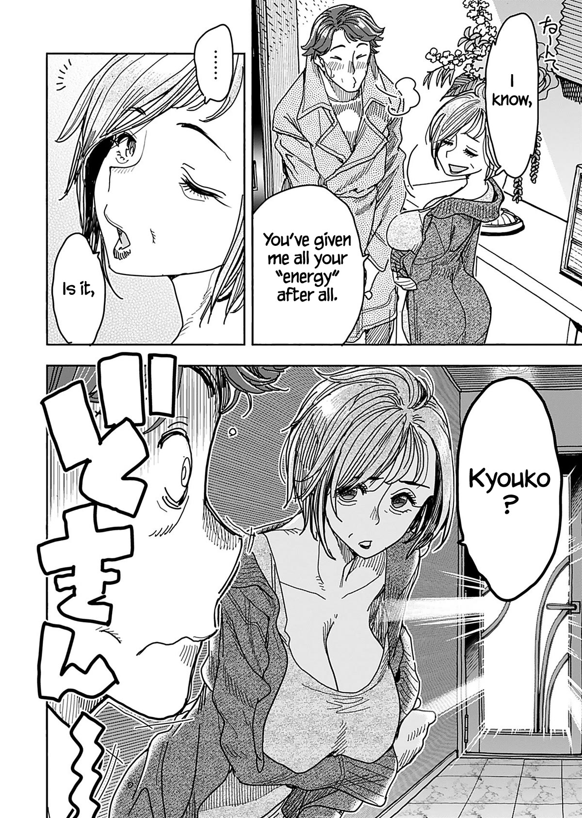 Okusan Chapter 135 page 13 - Chapter 135