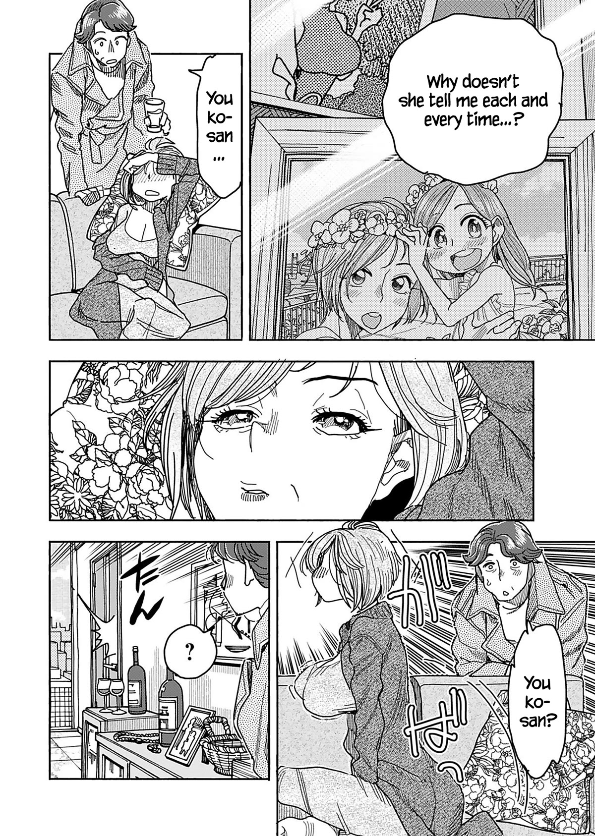 Okusan Chapter 135 page 17 - Chapter 135