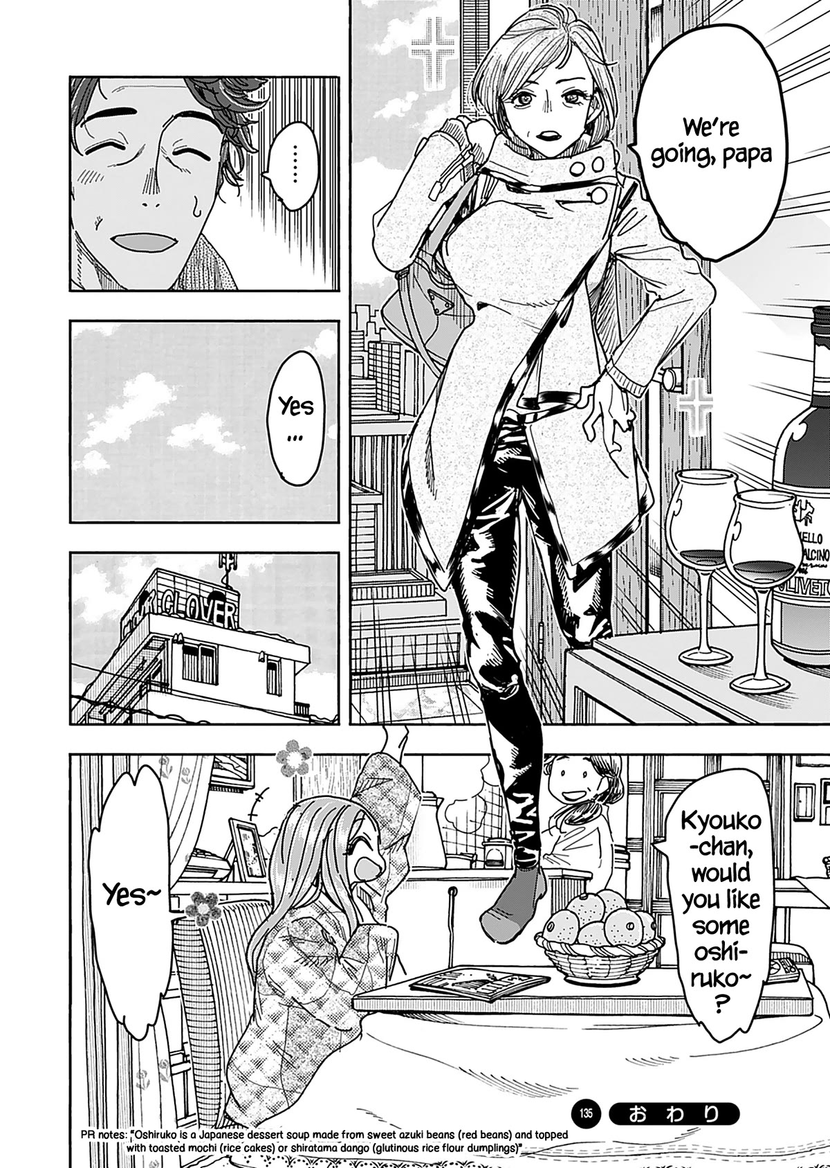 Okusan Chapter 135 page 19 - Chapter 135