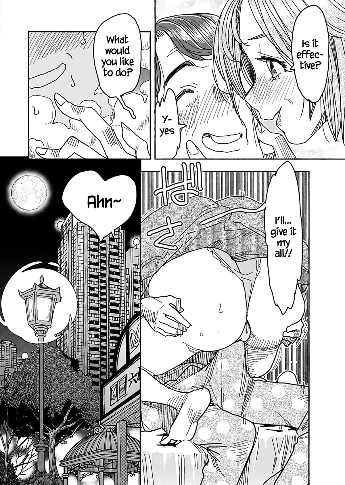 Okusan Chapter 135 page 7 - Chapter 135