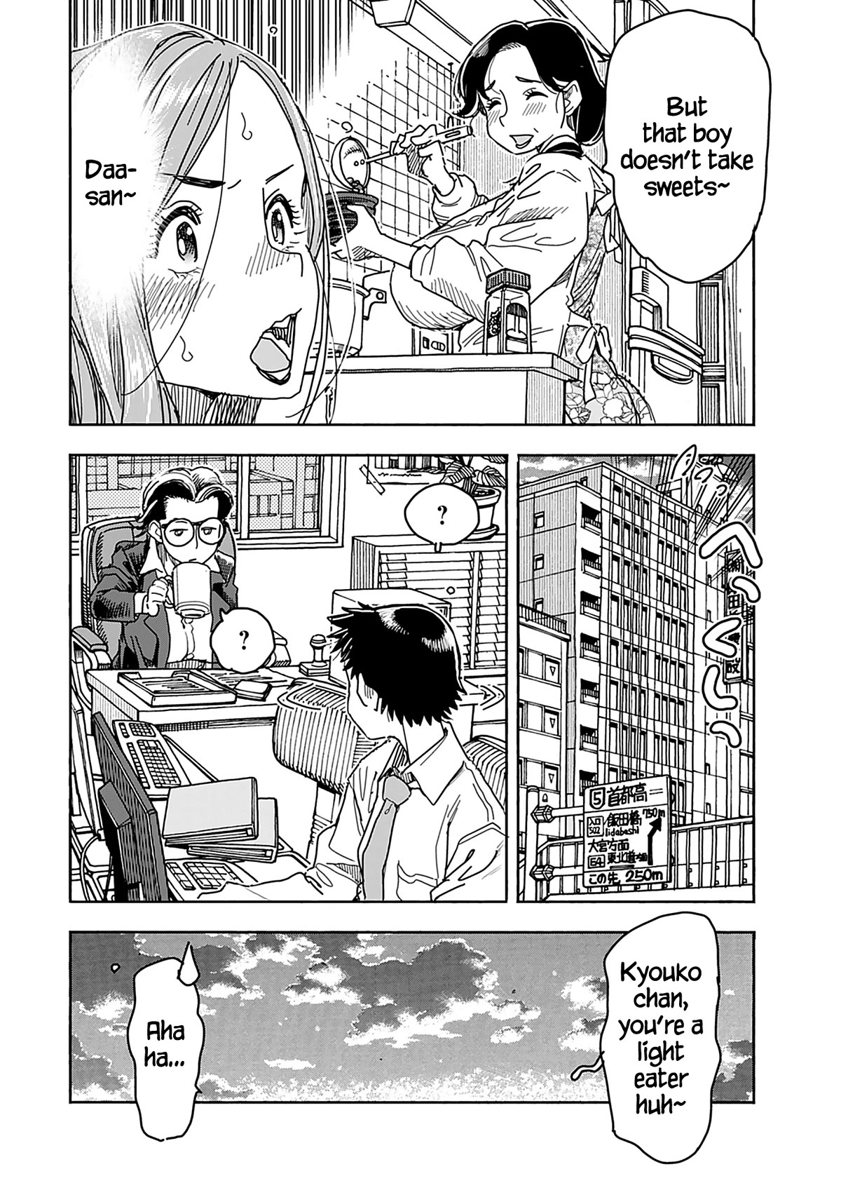 Okusan Chapter 136 page 17 - Chapter 136