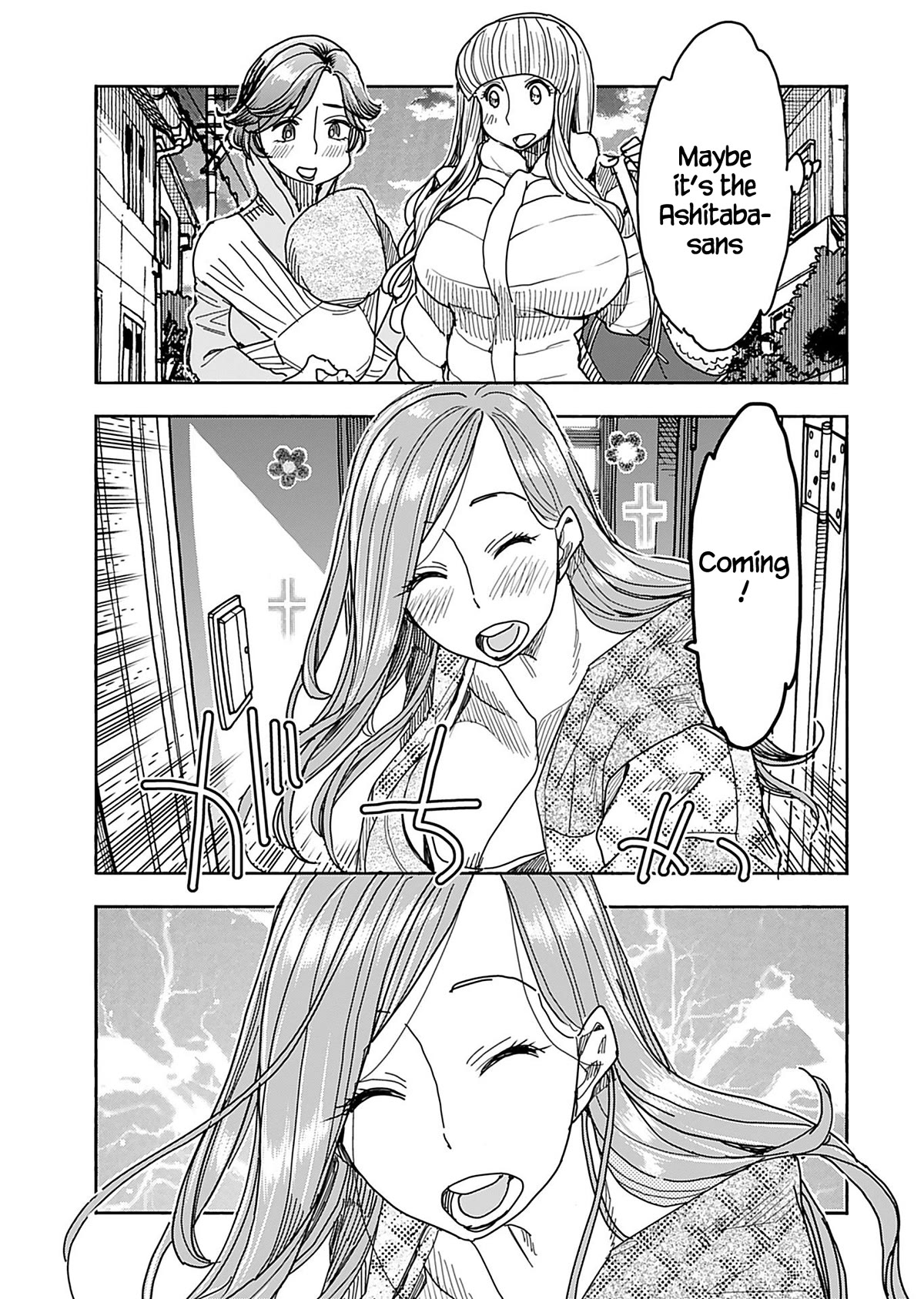 Okusan Chapter 136 page 20 - Chapter 136